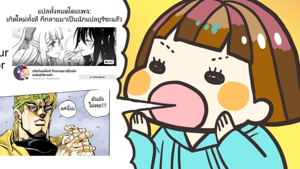 Doujin-Lc- อ่าน โดจิน มังฮวา เกาหลี ญี่ปุ่น จีน แปลไทย Bad Thinking Diary ตอนที่ 1 2 3 4 5 6 7 8 9 10 11 12 13 14 ฟรี ไม่มีโฆษณา อ่าน โดจิน Manhwa เกาหลี ญี่ปุ่น จีน เรามีครบ คัดมาให้เน้นๆ โดจิน 18+ รับประกันความฟินโดย  Doujin Lc