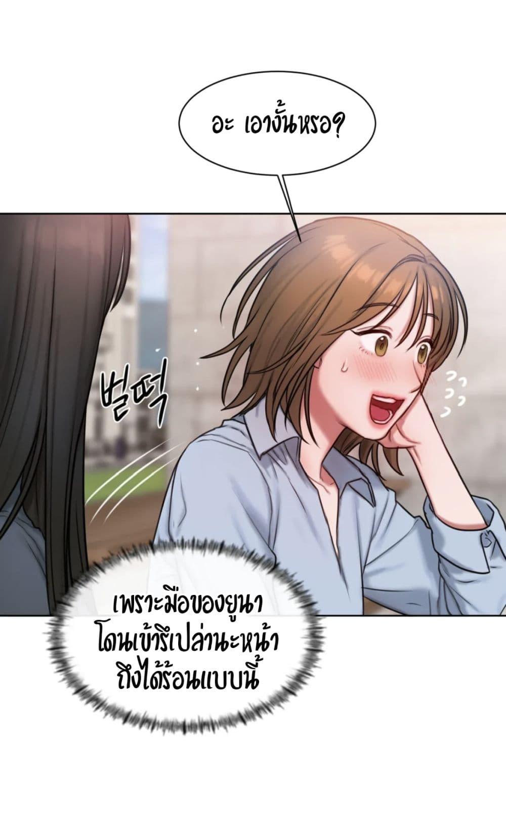 Doujin-Lc- อ่าน โดจิน มังฮวา เกาหลี ญี่ปุ่น จีน แปลไทย Bad Thinking Diary ตอนที่ 1 2 3 4 5 6 7 8 9 10 11 12 13 14 ฟรี ไม่มีโฆษณา อ่าน โดจิน Manhwa เกาหลี ญี่ปุ่น จีน เรามีครบ คัดมาให้เน้นๆ โดจิน 18+ รับประกันความฟินโดย  Doujin Lc