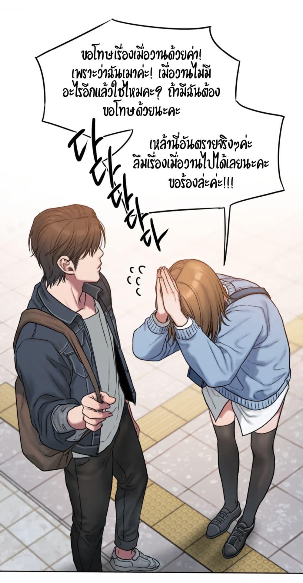 Doujin-Lc- อ่าน โดจิน มังฮวา เกาหลี ญี่ปุ่น จีน แปลไทย Bad Thinking Diary ตอนที่ 1 2 3 4 5 6 7 8 9 10 11 12 13 14 ฟรี ไม่มีโฆษณา อ่าน โดจิน Manhwa เกาหลี ญี่ปุ่น จีน เรามีครบ คัดมาให้เน้นๆ โดจิน 18+ รับประกันความฟินโดย  Doujin Lc