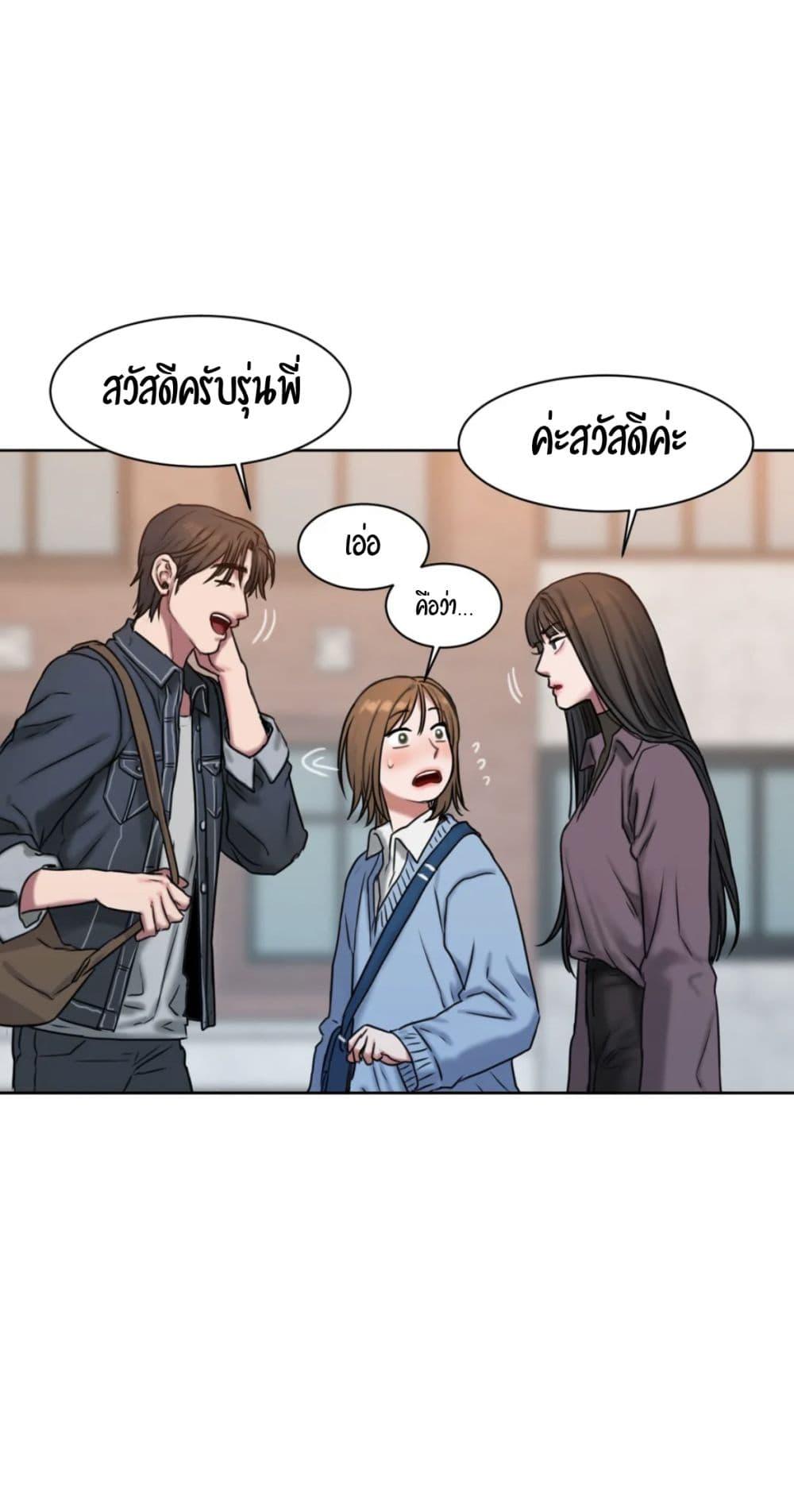 Doujin-Lc- อ่าน โดจิน มังฮวา เกาหลี ญี่ปุ่น จีน แปลไทย Bad Thinking Diary ตอนที่ 1 2 3 4 5 6 7 8 9 10 11 12 13 14 ฟรี ไม่มีโฆษณา อ่าน โดจิน Manhwa เกาหลี ญี่ปุ่น จีน เรามีครบ คัดมาให้เน้นๆ โดจิน 18+ รับประกันความฟินโดย  Doujin Lc