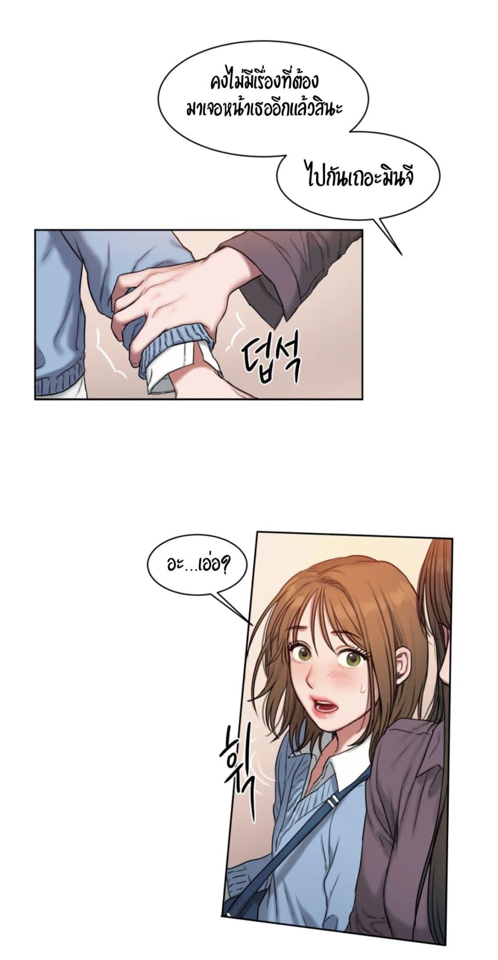 Doujin-Lc- อ่าน โดจิน มังฮวา เกาหลี ญี่ปุ่น จีน แปลไทย Bad Thinking Diary ตอนที่ 1 2 3 4 5 6 7 8 9 10 11 12 13 14 ฟรี ไม่มีโฆษณา อ่าน โดจิน Manhwa เกาหลี ญี่ปุ่น จีน เรามีครบ คัดมาให้เน้นๆ โดจิน 18+ รับประกันความฟินโดย  Doujin Lc