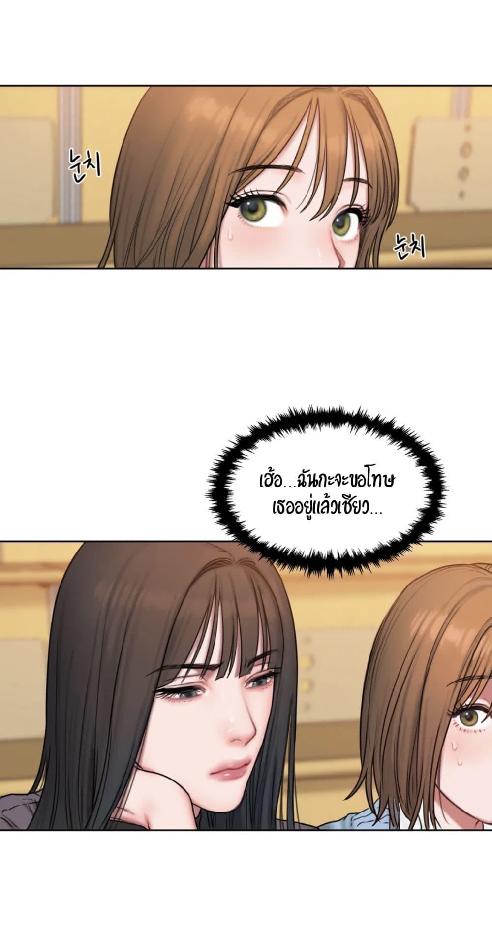 Doujin-Lc- อ่าน โดจิน มังฮวา เกาหลี ญี่ปุ่น จีน แปลไทย Bad Thinking Diary ตอนที่ 1 2 3 4 5 6 7 8 9 10 11 12 13 14 ฟรี ไม่มีโฆษณา อ่าน โดจิน Manhwa เกาหลี ญี่ปุ่น จีน เรามีครบ คัดมาให้เน้นๆ โดจิน 18+ รับประกันความฟินโดย  Doujin Lc