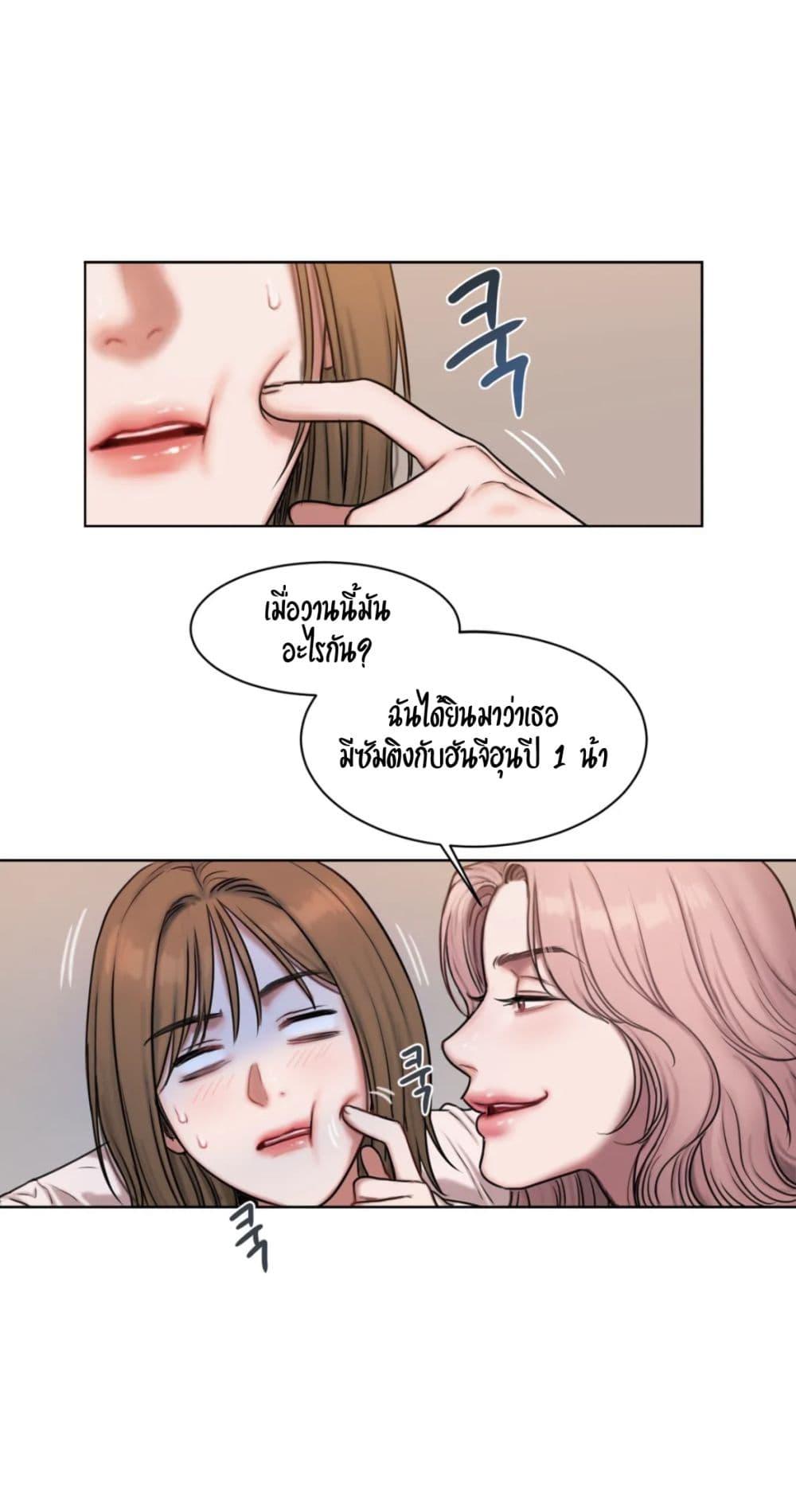 Doujin-Lc- อ่าน โดจิน มังฮวา เกาหลี ญี่ปุ่น จีน แปลไทย Bad Thinking Diary ตอนที่ 1 2 3 4 5 6 7 8 9 10 11 12 13 14 ฟรี ไม่มีโฆษณา อ่าน โดจิน Manhwa เกาหลี ญี่ปุ่น จีน เรามีครบ คัดมาให้เน้นๆ โดจิน 18+ รับประกันความฟินโดย  Doujin Lc
