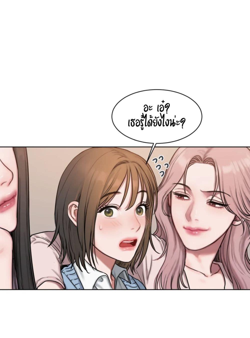 Doujin-Lc- อ่าน โดจิน มังฮวา เกาหลี ญี่ปุ่น จีน แปลไทย Bad Thinking Diary ตอนที่ 1 2 3 4 5 6 7 8 9 10 11 12 13 14 ฟรี ไม่มีโฆษณา อ่าน โดจิน Manhwa เกาหลี ญี่ปุ่น จีน เรามีครบ คัดมาให้เน้นๆ โดจิน 18+ รับประกันความฟินโดย  Doujin Lc