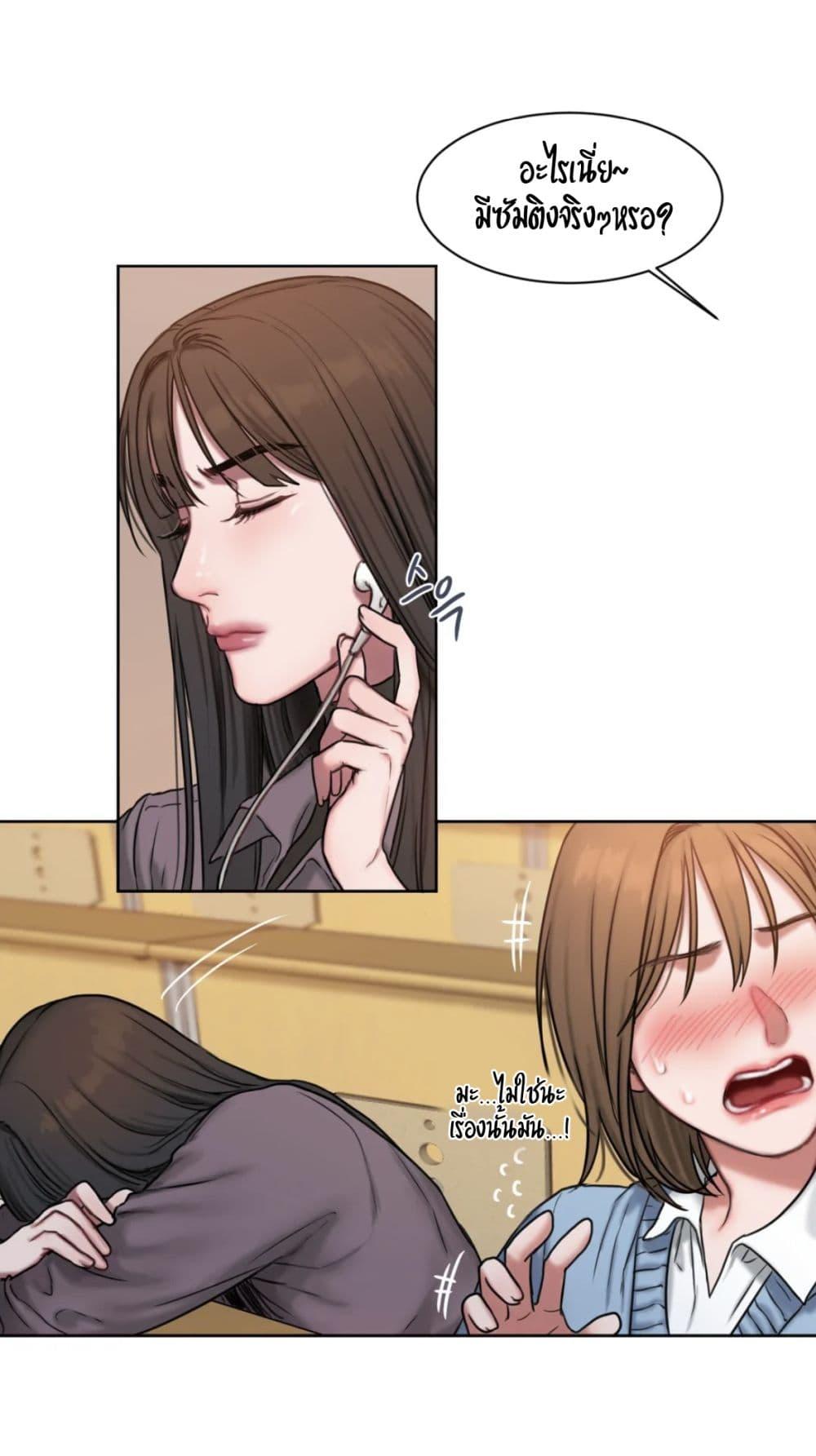 Doujin-Lc- อ่าน โดจิน มังฮวา เกาหลี ญี่ปุ่น จีน แปลไทย Bad Thinking Diary ตอนที่ 1 2 3 4 5 6 7 8 9 10 11 12 13 14 ฟรี ไม่มีโฆษณา อ่าน โดจิน Manhwa เกาหลี ญี่ปุ่น จีน เรามีครบ คัดมาให้เน้นๆ โดจิน 18+ รับประกันความฟินโดย  Doujin Lc