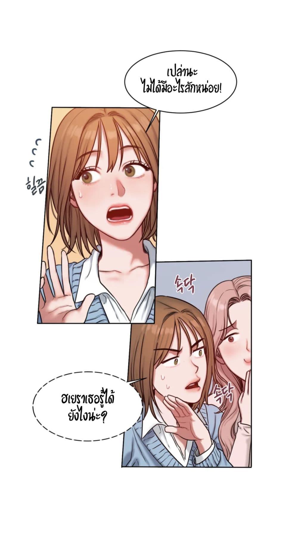 Doujin-Lc- อ่าน โดจิน มังฮวา เกาหลี ญี่ปุ่น จีน แปลไทย Bad Thinking Diary ตอนที่ 1 2 3 4 5 6 7 8 9 10 11 12 13 14 ฟรี ไม่มีโฆษณา อ่าน โดจิน Manhwa เกาหลี ญี่ปุ่น จีน เรามีครบ คัดมาให้เน้นๆ โดจิน 18+ รับประกันความฟินโดย  Doujin Lc