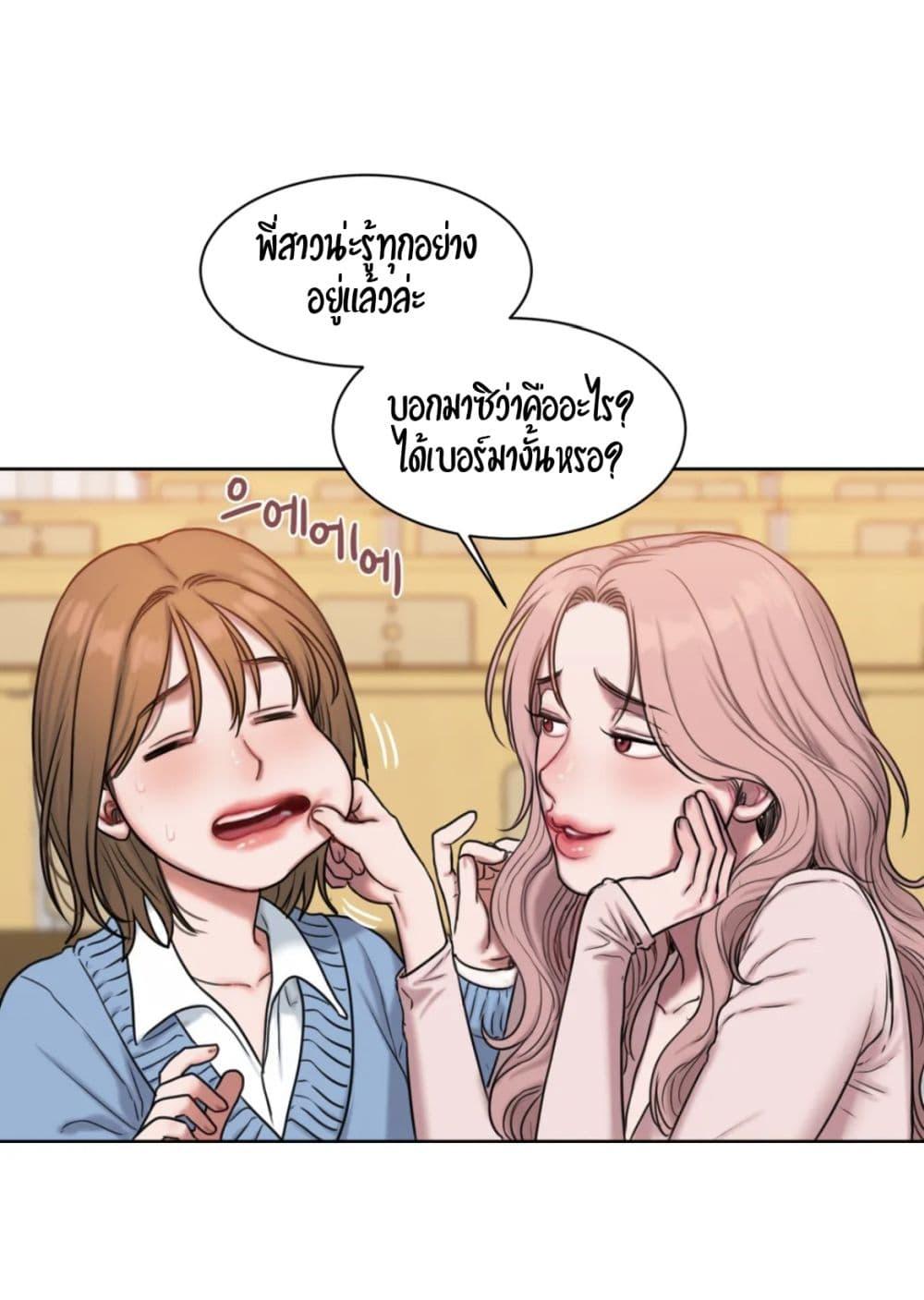 Doujin-Lc- อ่าน โดจิน มังฮวา เกาหลี ญี่ปุ่น จีน แปลไทย Bad Thinking Diary ตอนที่ 1 2 3 4 5 6 7 8 9 10 11 12 13 14 ฟรี ไม่มีโฆษณา อ่าน โดจิน Manhwa เกาหลี ญี่ปุ่น จีน เรามีครบ คัดมาให้เน้นๆ โดจิน 18+ รับประกันความฟินโดย  Doujin Lc