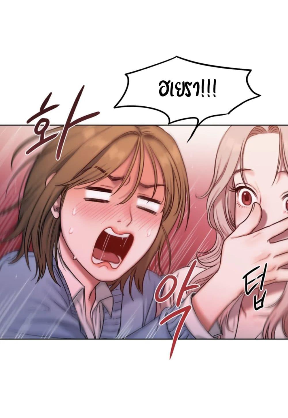 Doujin-Lc- อ่าน โดจิน มังฮวา เกาหลี ญี่ปุ่น จีน แปลไทย Bad Thinking Diary ตอนที่ 1 2 3 4 5 6 7 8 9 10 11 12 13 14 ฟรี ไม่มีโฆษณา อ่าน โดจิน Manhwa เกาหลี ญี่ปุ่น จีน เรามีครบ คัดมาให้เน้นๆ โดจิน 18+ รับประกันความฟินโดย  Doujin Lc