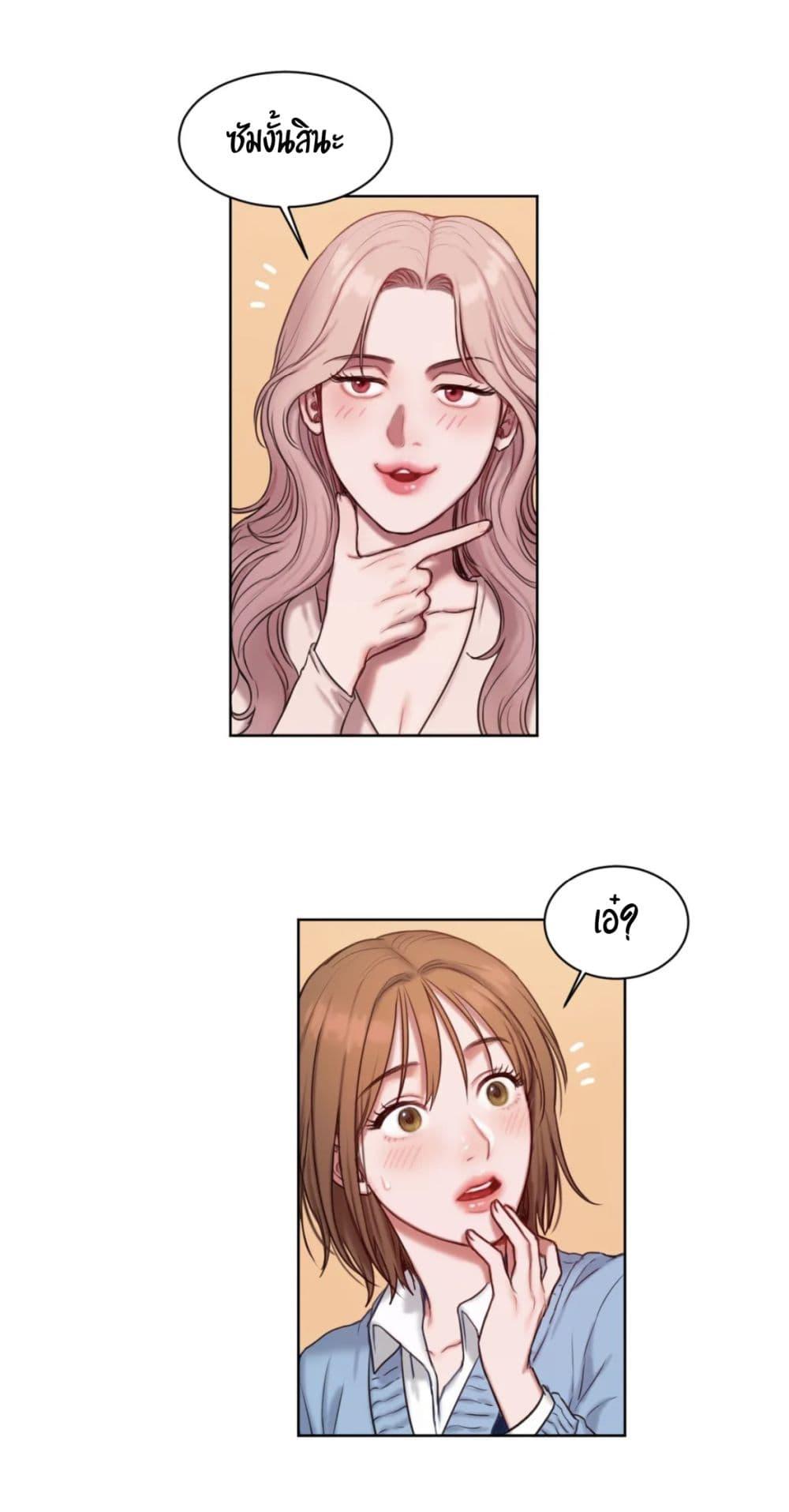 Doujin-Lc- อ่าน โดจิน มังฮวา เกาหลี ญี่ปุ่น จีน แปลไทย Bad Thinking Diary ตอนที่ 1 2 3 4 5 6 7 8 9 10 11 12 13 14 ฟรี ไม่มีโฆษณา อ่าน โดจิน Manhwa เกาหลี ญี่ปุ่น จีน เรามีครบ คัดมาให้เน้นๆ โดจิน 18+ รับประกันความฟินโดย  Doujin Lc