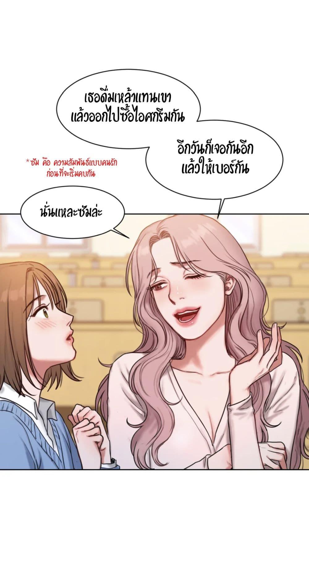 Doujin-Lc- อ่าน โดจิน มังฮวา เกาหลี ญี่ปุ่น จีน แปลไทย Bad Thinking Diary ตอนที่ 1 2 3 4 5 6 7 8 9 10 11 12 13 14 ฟรี ไม่มีโฆษณา อ่าน โดจิน Manhwa เกาหลี ญี่ปุ่น จีน เรามีครบ คัดมาให้เน้นๆ โดจิน 18+ รับประกันความฟินโดย  Doujin Lc