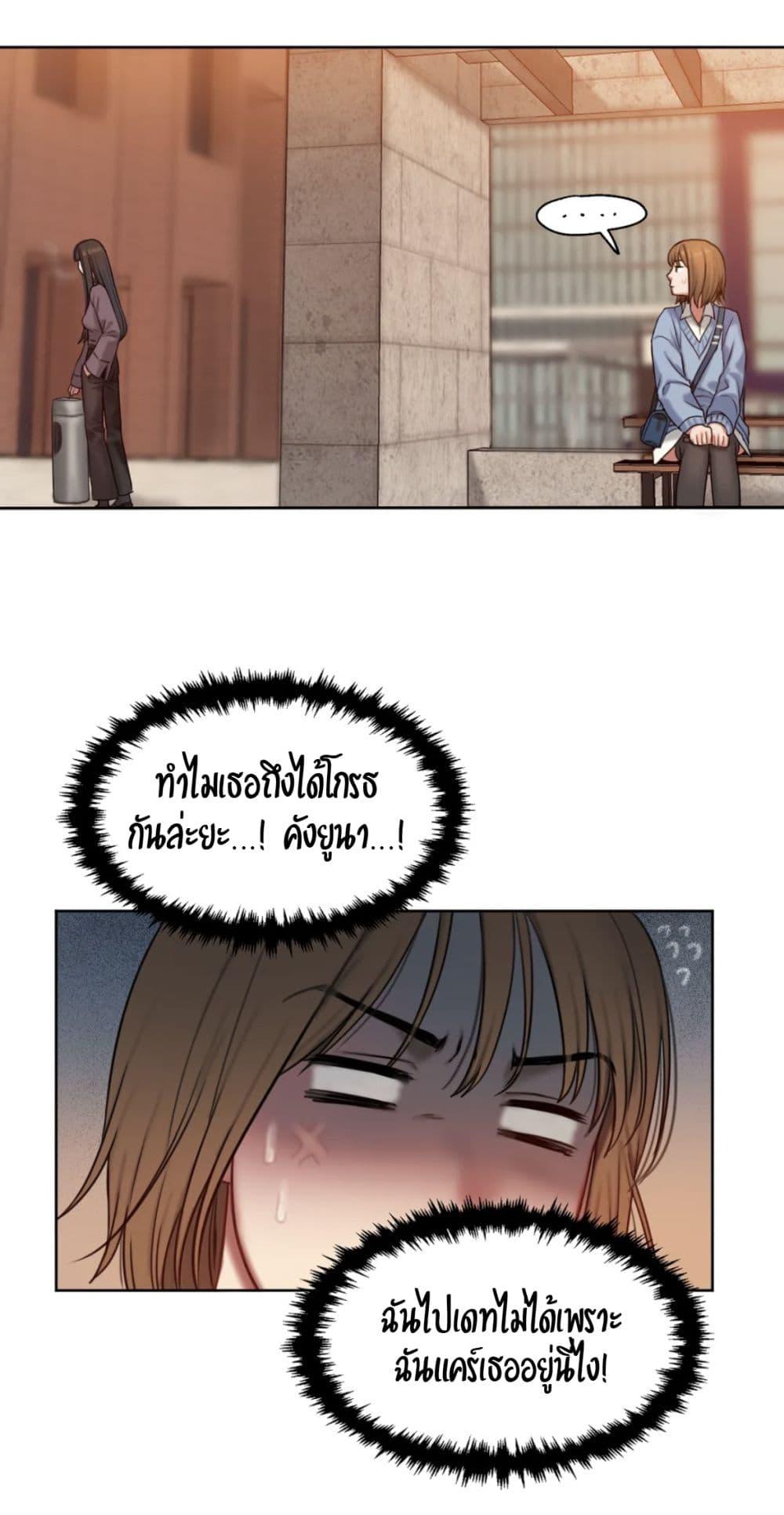 Doujin-Lc- อ่าน โดจิน มังฮวา เกาหลี ญี่ปุ่น จีน แปลไทย Bad Thinking Diary ตอนที่ 1 2 3 4 5 6 7 8 9 10 11 12 13 14 ฟรี ไม่มีโฆษณา อ่าน โดจิน Manhwa เกาหลี ญี่ปุ่น จีน เรามีครบ คัดมาให้เน้นๆ โดจิน 18+ รับประกันความฟินโดย  Doujin Lc