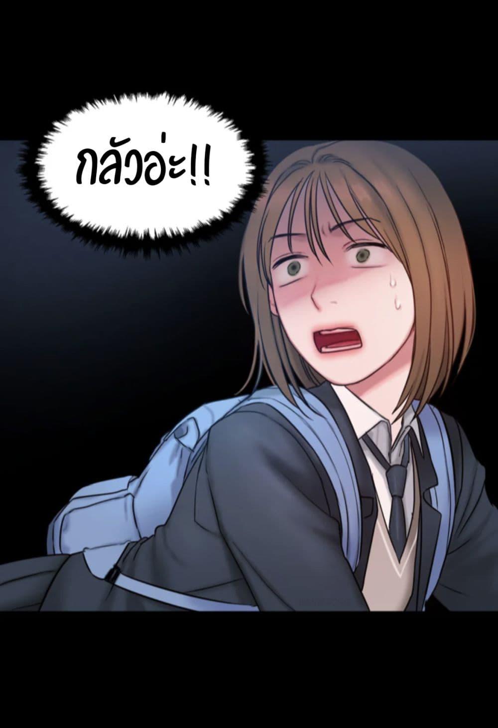 Doujin-Lc- อ่าน โดจิน มังฮวา เกาหลี ญี่ปุ่น จีน แปลไทย Bad Thinking Diary ตอนที่ 1 2 3 4 5 6 7 8 9 10 11 12 13 14 ฟรี ไม่มีโฆษณา อ่าน โดจิน Manhwa เกาหลี ญี่ปุ่น จีน เรามีครบ คัดมาให้เน้นๆ โดจิน 18+ รับประกันความฟินโดย  Doujin Lc
