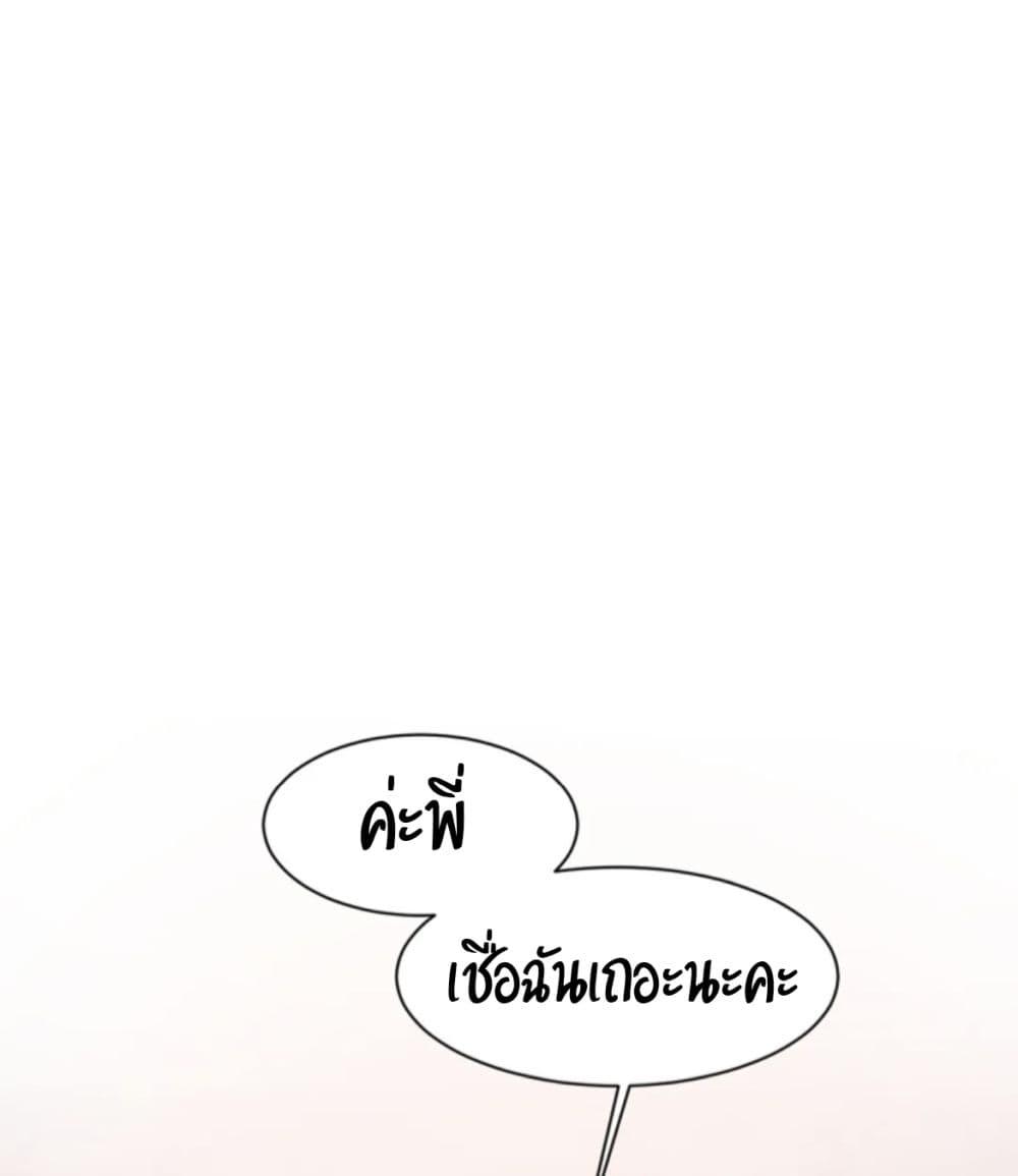 Doujin-Lc- อ่าน โดจิน มังฮวา เกาหลี ญี่ปุ่น จีน แปลไทย Bad Thinking Diary ตอนที่ 1 2 3 4 5 6 7 8 9 10 11 12 13 14 ฟรี ไม่มีโฆษณา อ่าน โดจิน Manhwa เกาหลี ญี่ปุ่น จีน เรามีครบ คัดมาให้เน้นๆ โดจิน 18+ รับประกันความฟินโดย  Doujin Lc