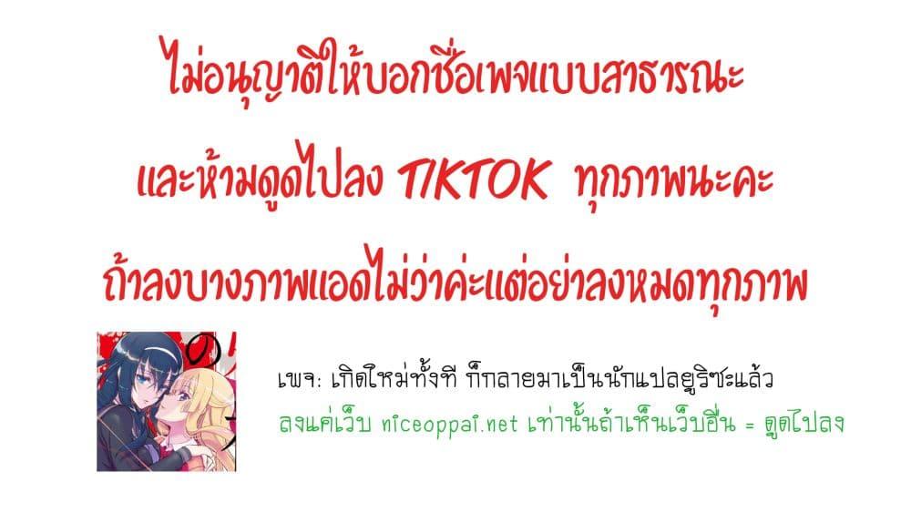 Doujin-Lc- อ่าน โดจิน มังฮวา เกาหลี ญี่ปุ่น จีน แปลไทย Bad Thinking Diary ตอนที่ 1 2 3 4 5 6 7 8 9 10 11 12 13 14 ฟรี ไม่มีโฆษณา อ่าน โดจิน Manhwa เกาหลี ญี่ปุ่น จีน เรามีครบ คัดมาให้เน้นๆ โดจิน 18+ รับประกันความฟินโดย  Doujin Lc