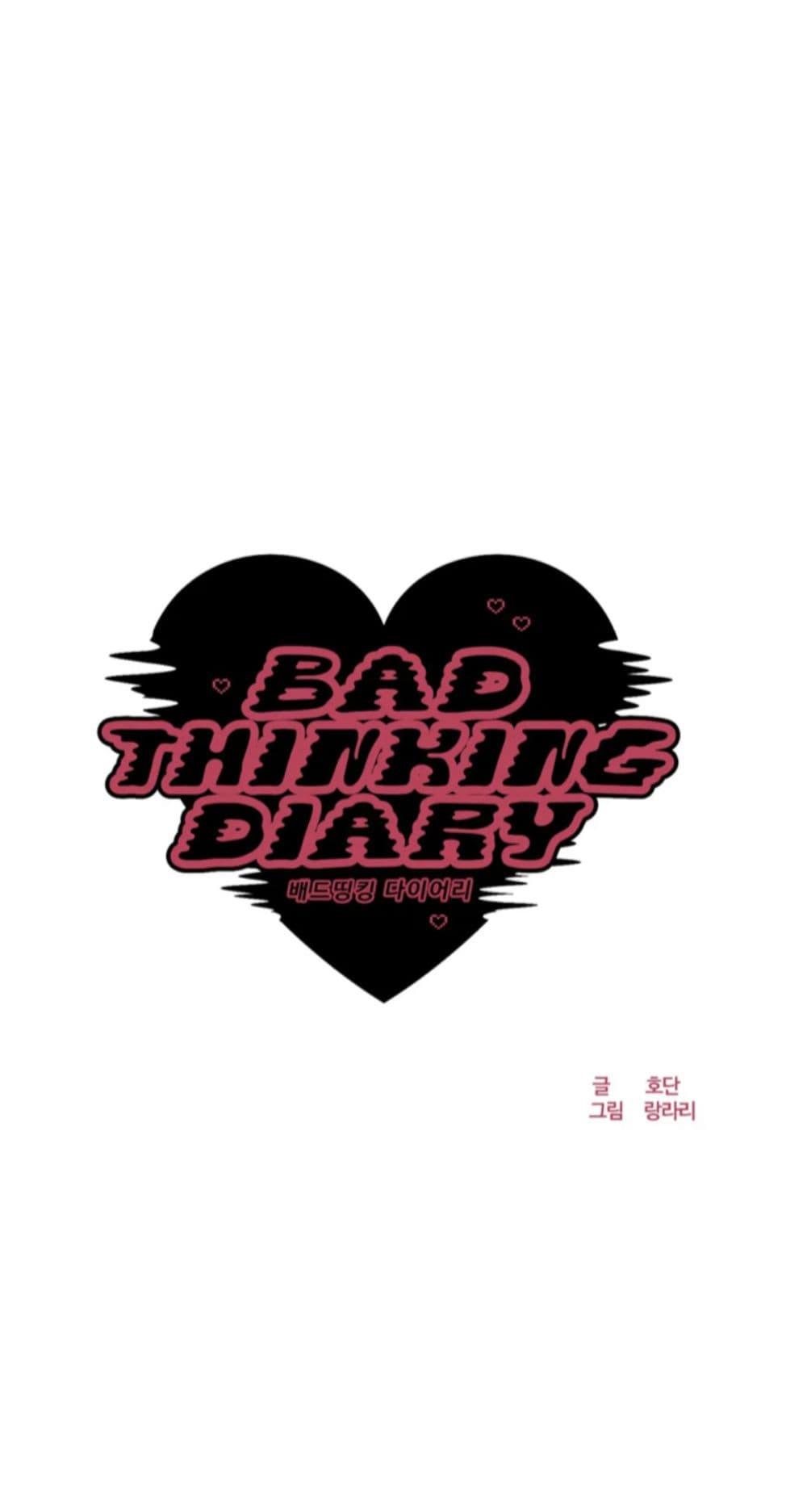 Doujin-Lc- อ่าน โดจิน มังฮวา เกาหลี ญี่ปุ่น จีน แปลไทย Bad Thinking Diary ตอนที่ 1 2 3 4 5 6 7 8 9 10 11 12 13 14 ฟรี ไม่มีโฆษณา อ่าน โดจิน Manhwa เกาหลี ญี่ปุ่น จีน เรามีครบ คัดมาให้เน้นๆ โดจิน 18+ รับประกันความฟินโดย  Doujin Lc