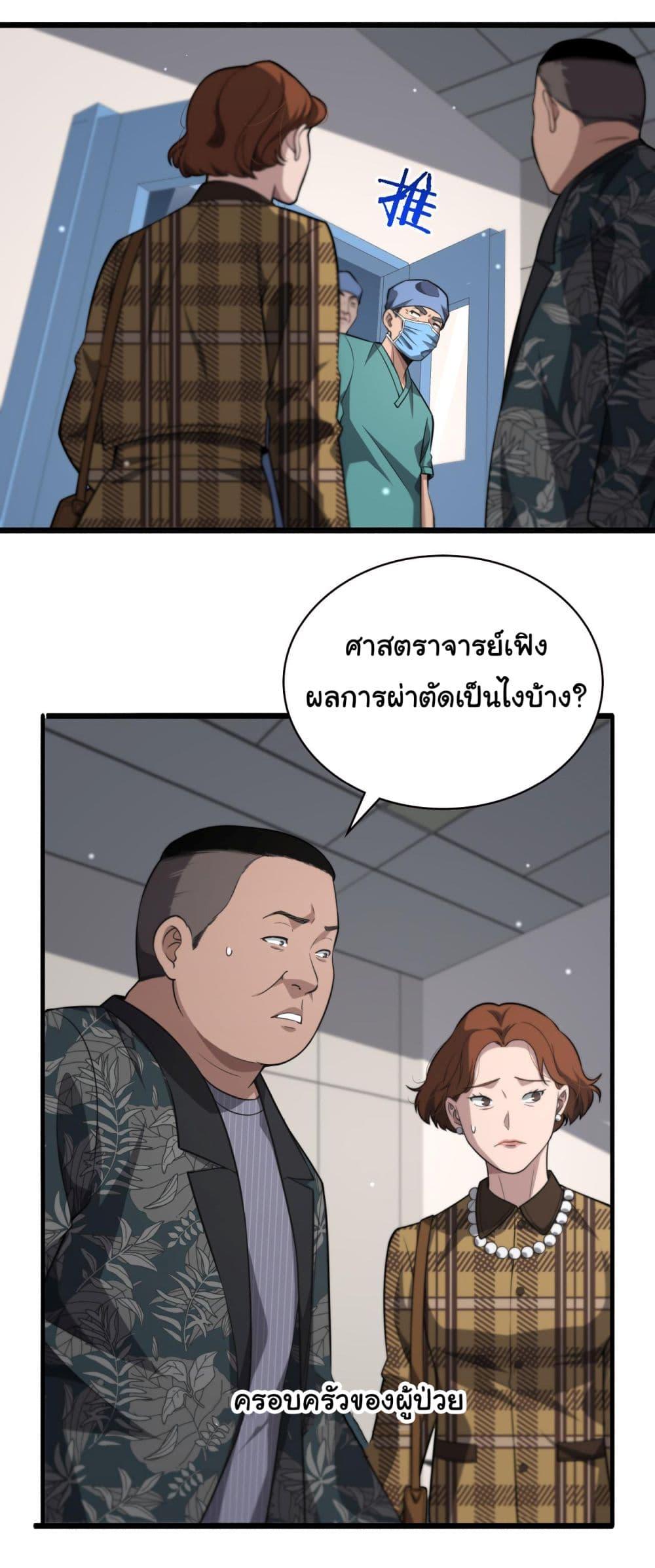 Manga-lc-com อ่านมังงะ อ่านการ์ตูน ออนไลน์ ฟรี Dr.Lingran’s Ultimate System ตอนที่ 1 2 3 4 5 6 7 8 9 10 11 12 13 14 ฟรี ไม่มีโฆษณา Manga-lc - อ่าน มังงะ อ่าน การ์ตูน ออนไลน์ อ่านมังงะ ฟรี