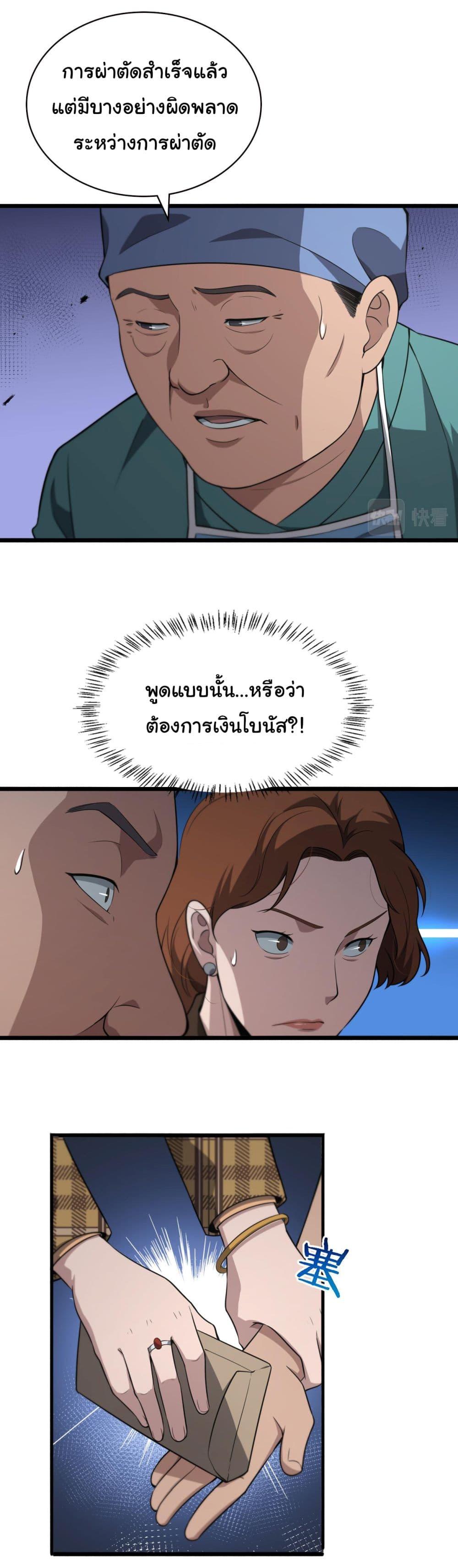 Manga-lc-com อ่านมังงะ อ่านการ์ตูน ออนไลน์ ฟรี Dr.Lingran’s Ultimate System ตอนที่ 1 2 3 4 5 6 7 8 9 10 11 12 13 14 ฟรี ไม่มีโฆษณา Manga-lc - อ่าน มังงะ อ่าน การ์ตูน ออนไลน์ อ่านมังงะ ฟรี