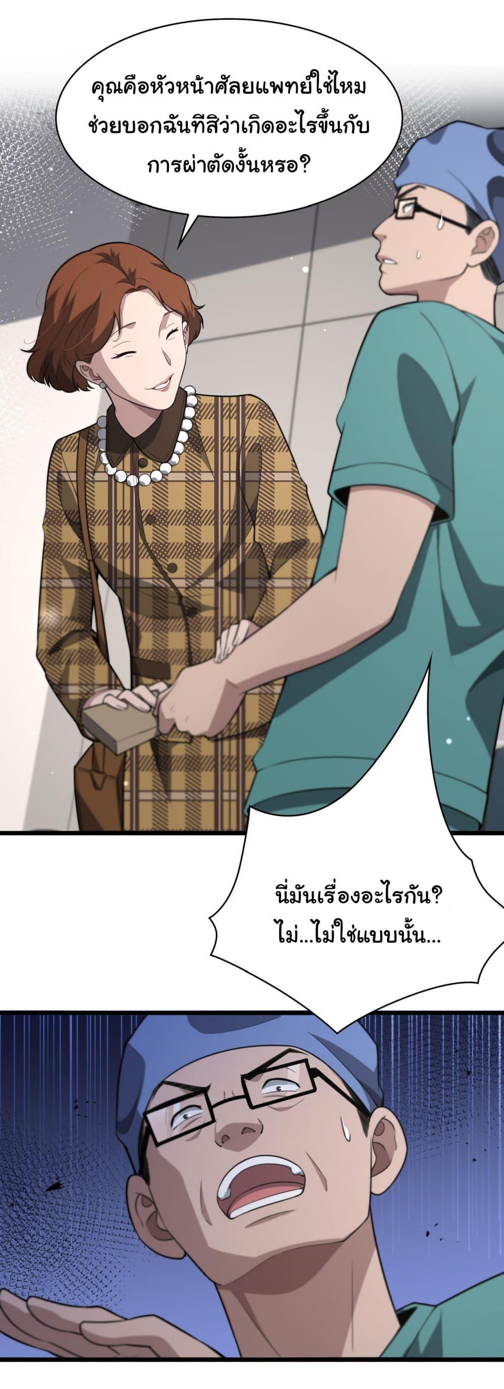 Manga-lc-com อ่านมังงะ อ่านการ์ตูน ออนไลน์ ฟรี Dr.Lingran’s Ultimate System ตอนที่ 1 2 3 4 5 6 7 8 9 10 11 12 13 14 ฟรี ไม่มีโฆษณา Manga-lc - อ่าน มังงะ อ่าน การ์ตูน ออนไลน์ อ่านมังงะ ฟรี