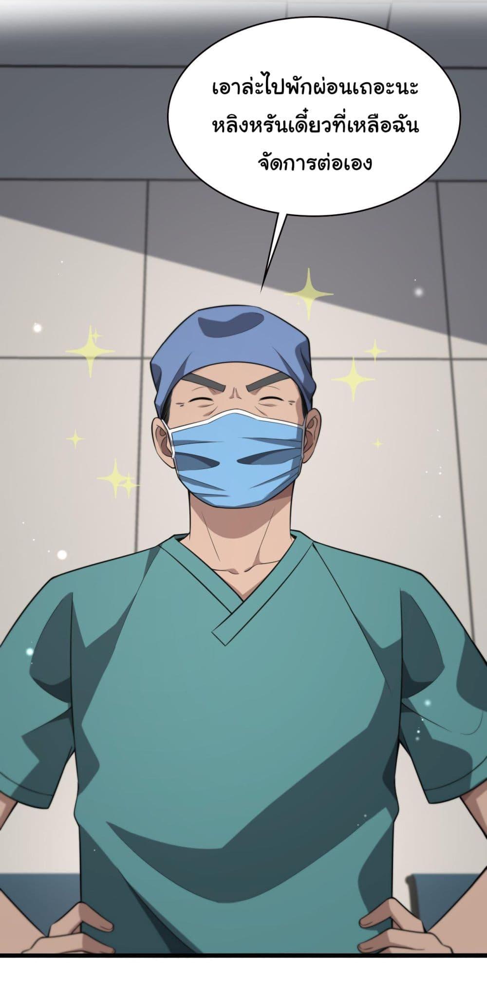 Manga-lc-com อ่านมังงะ อ่านการ์ตูน ออนไลน์ ฟรี Dr.Lingran’s Ultimate System ตอนที่ 1 2 3 4 5 6 7 8 9 10 11 12 13 14 ฟรี ไม่มีโฆษณา Manga-lc - อ่าน มังงะ อ่าน การ์ตูน ออนไลน์ อ่านมังงะ ฟรี