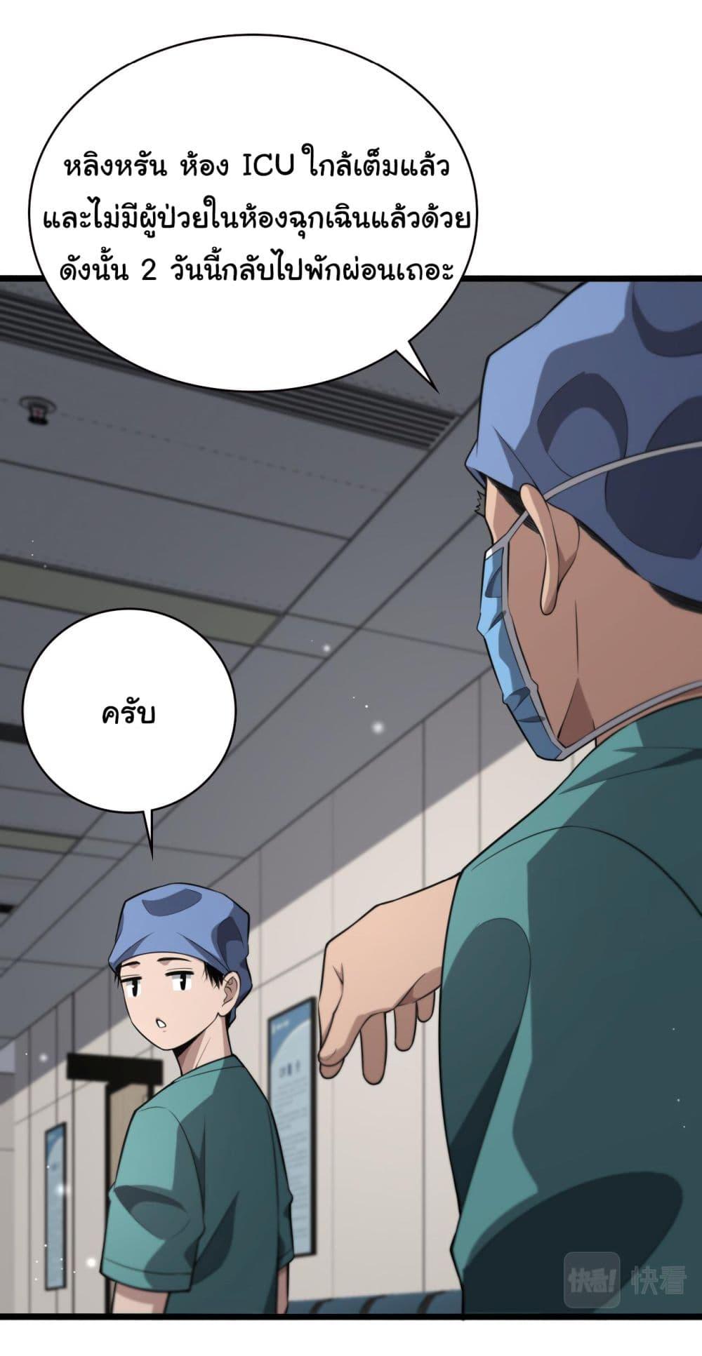 Manga-lc-com อ่านมังงะ อ่านการ์ตูน ออนไลน์ ฟรี Dr.Lingran’s Ultimate System ตอนที่ 1 2 3 4 5 6 7 8 9 10 11 12 13 14 ฟรี ไม่มีโฆษณา Manga-lc - อ่าน มังงะ อ่าน การ์ตูน ออนไลน์ อ่านมังงะ ฟรี