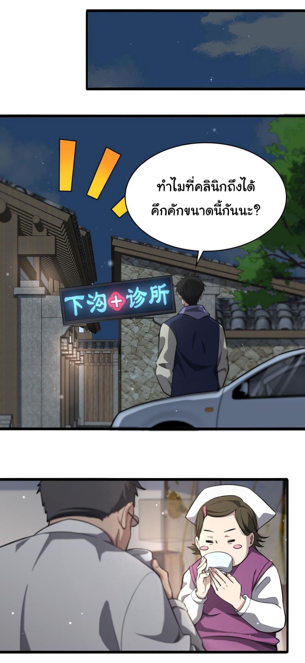 Manga-lc-com อ่านมังงะ อ่านการ์ตูน ออนไลน์ ฟรี Dr.Lingran’s Ultimate System ตอนที่ 1 2 3 4 5 6 7 8 9 10 11 12 13 14 ฟรี ไม่มีโฆษณา Manga-lc - อ่าน มังงะ อ่าน การ์ตูน ออนไลน์ อ่านมังงะ ฟรี