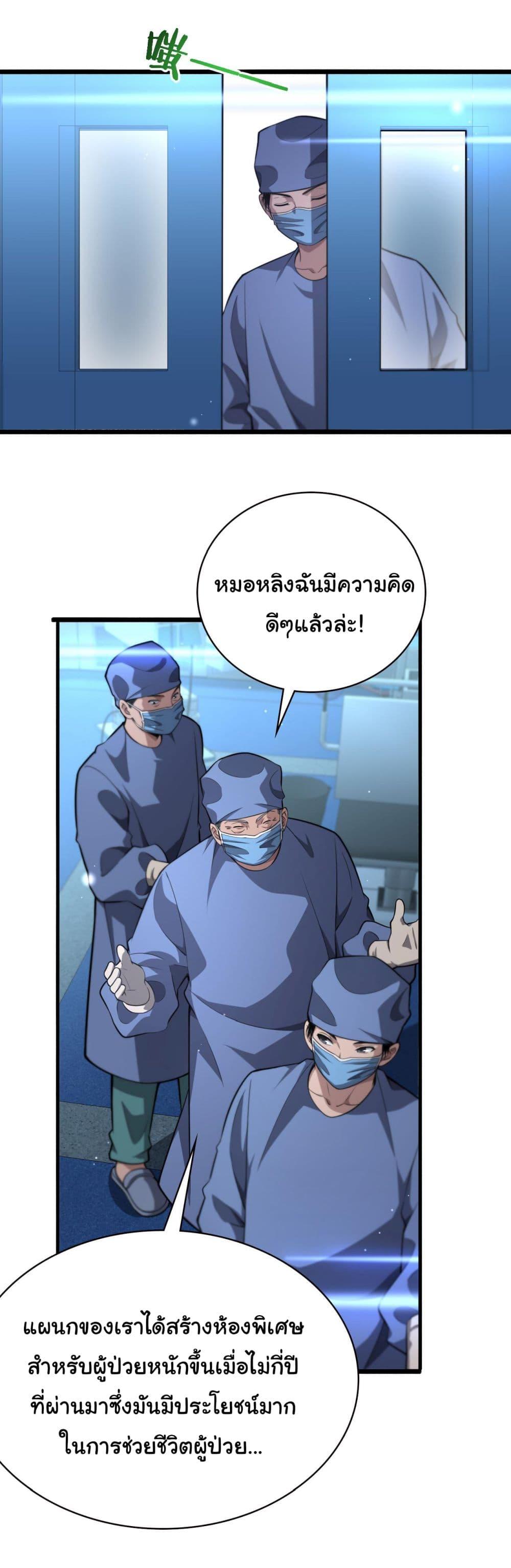 Manga-lc-com อ่านมังงะ อ่านการ์ตูน ออนไลน์ ฟรี Dr.Lingran’s Ultimate System ตอนที่ 1 2 3 4 5 6 7 8 9 10 11 12 13 14 ฟรี ไม่มีโฆษณา Manga-lc - อ่าน มังงะ อ่าน การ์ตูน ออนไลน์ อ่านมังงะ ฟรี