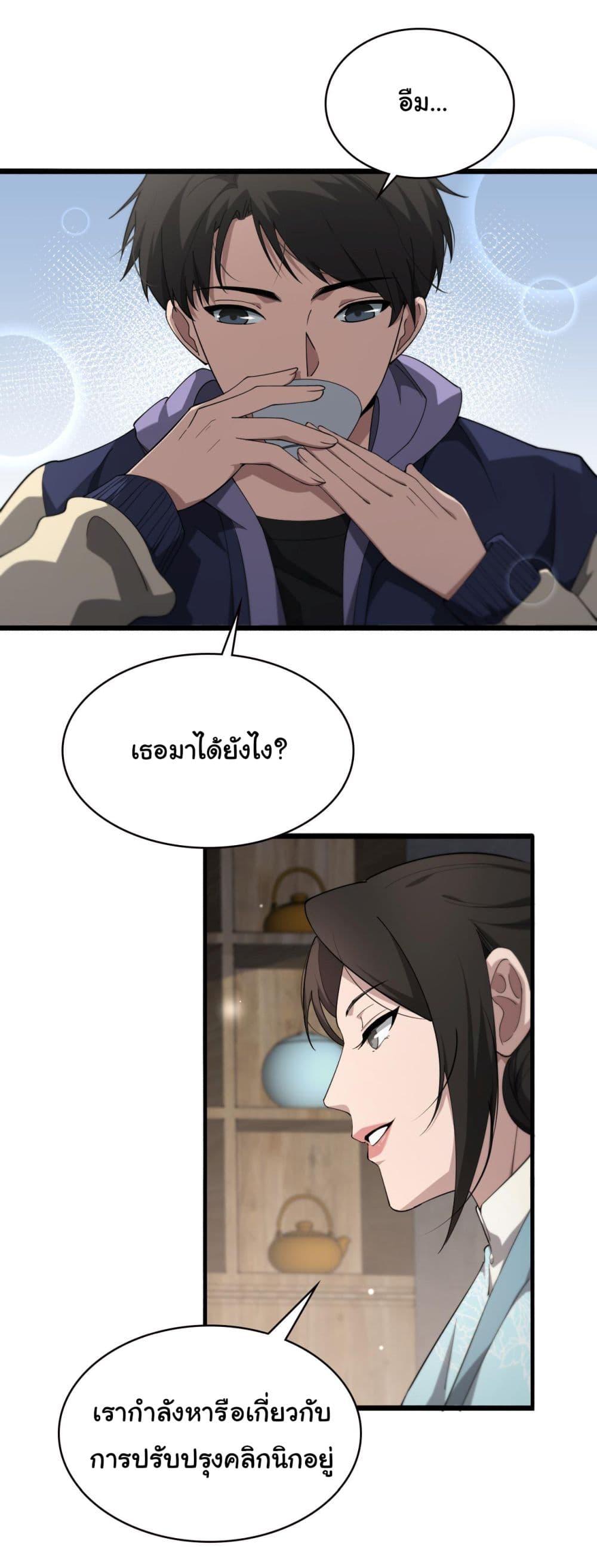Manga-lc-com อ่านมังงะ อ่านการ์ตูน ออนไลน์ ฟรี Dr.Lingran’s Ultimate System ตอนที่ 1 2 3 4 5 6 7 8 9 10 11 12 13 14 ฟรี ไม่มีโฆษณา Manga-lc - อ่าน มังงะ อ่าน การ์ตูน ออนไลน์ อ่านมังงะ ฟรี