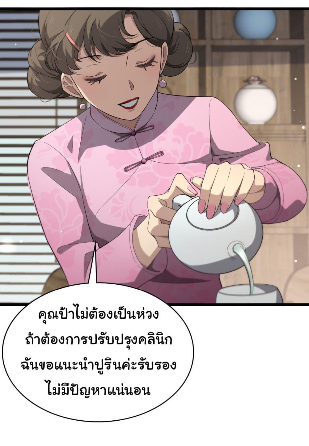 Manga-lc-com อ่านมังงะ อ่านการ์ตูน ออนไลน์ ฟรี Dr.Lingran’s Ultimate System ตอนที่ 1 2 3 4 5 6 7 8 9 10 11 12 13 14 ฟรี ไม่มีโฆษณา Manga-lc - อ่าน มังงะ อ่าน การ์ตูน ออนไลน์ อ่านมังงะ ฟรี