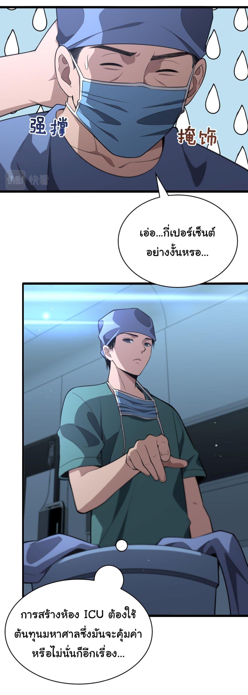 Manga-lc-com อ่านมังงะ อ่านการ์ตูน ออนไลน์ ฟรี Dr.Lingran’s Ultimate System ตอนที่ 1 2 3 4 5 6 7 8 9 10 11 12 13 14 ฟรี ไม่มีโฆษณา Manga-lc - อ่าน มังงะ อ่าน การ์ตูน ออนไลน์ อ่านมังงะ ฟรี
