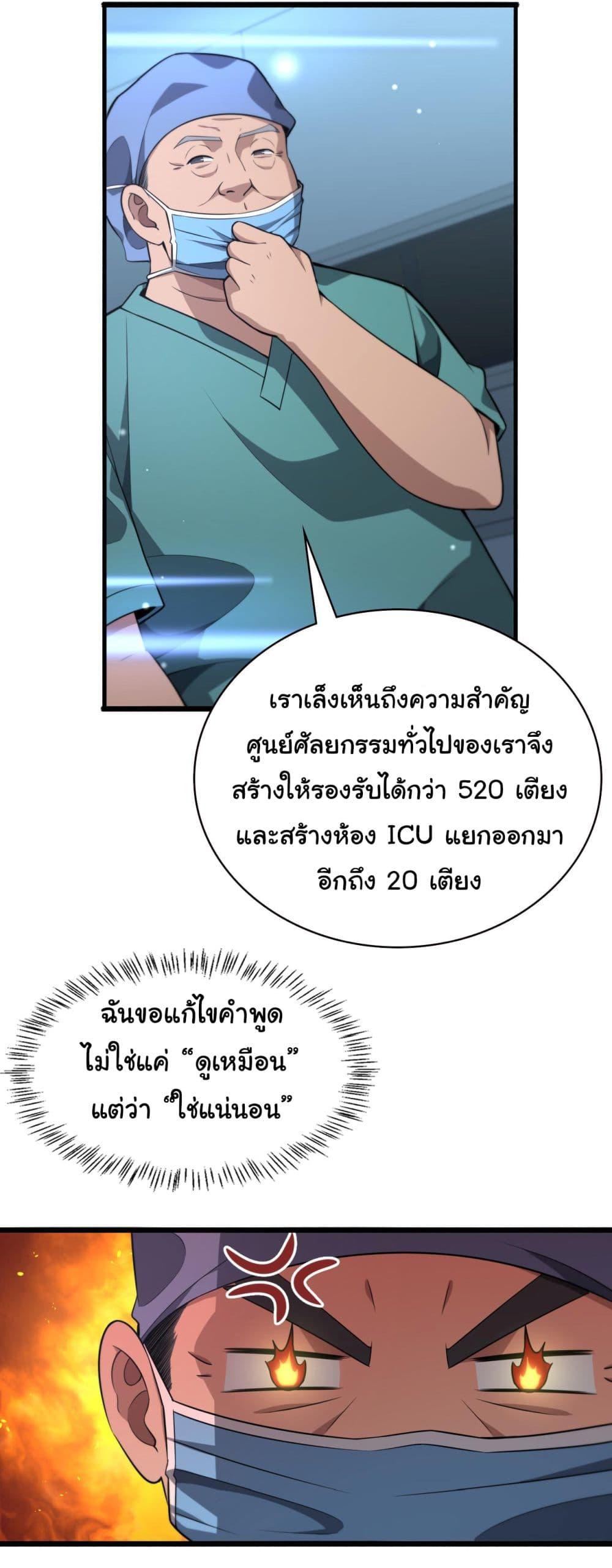 Manga-lc-com อ่านมังงะ อ่านการ์ตูน ออนไลน์ ฟรี Dr.Lingran’s Ultimate System ตอนที่ 1 2 3 4 5 6 7 8 9 10 11 12 13 14 ฟรี ไม่มีโฆษณา Manga-lc - อ่าน มังงะ อ่าน การ์ตูน ออนไลน์ อ่านมังงะ ฟรี