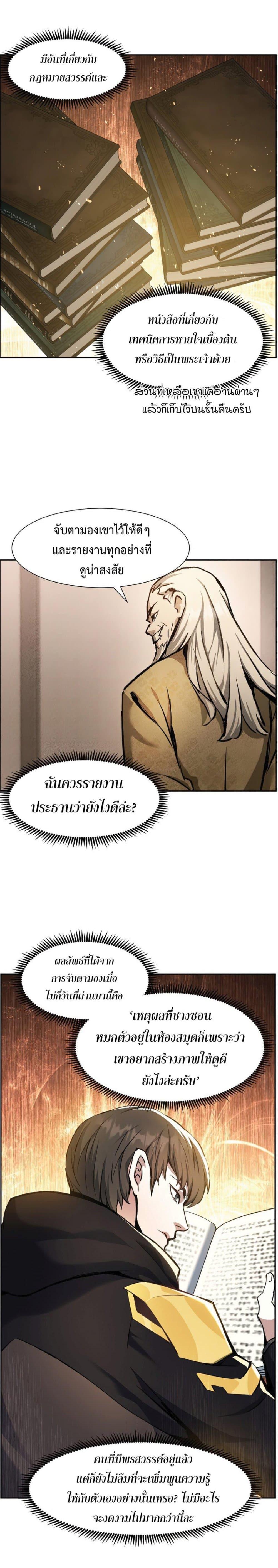 Manga-lc-com อ่านมังงะ อ่านการ์ตูน ออนไลน์ ฟรี Return of the Broken Constellation ตอนที่ 1 2 3 4 5 6 7 8 9 10 11 12 13 14 ฟรี ไม่มีโฆษณา Manga-lc - อ่าน มังงะ อ่าน การ์ตูน ออนไลน์ อ่านมังงะ ฟรี