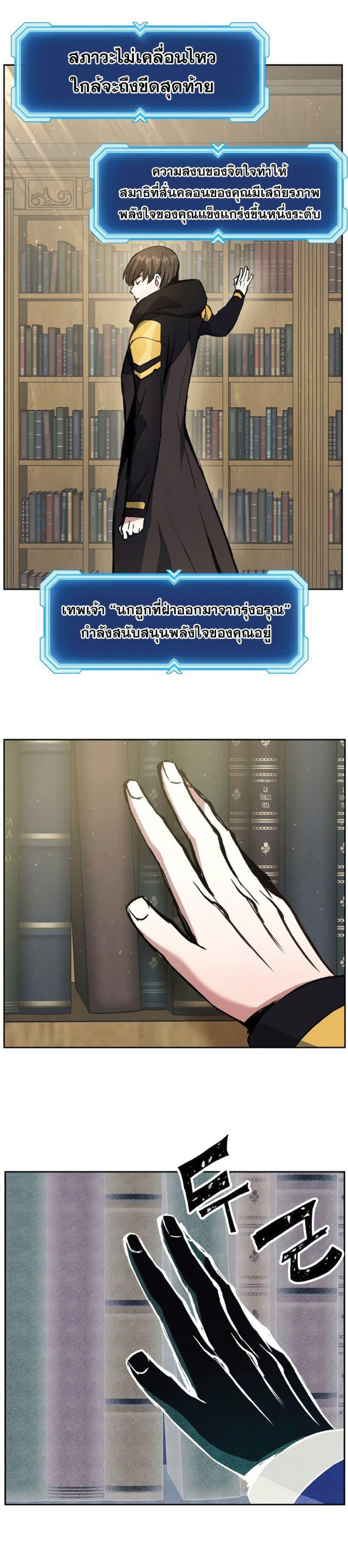 Manga-lc-com อ่านมังงะ อ่านการ์ตูน ออนไลน์ ฟรี Return of the Broken Constellation ตอนที่ 1 2 3 4 5 6 7 8 9 10 11 12 13 14 ฟรี ไม่มีโฆษณา Manga-lc - อ่าน มังงะ อ่าน การ์ตูน ออนไลน์ อ่านมังงะ ฟรี