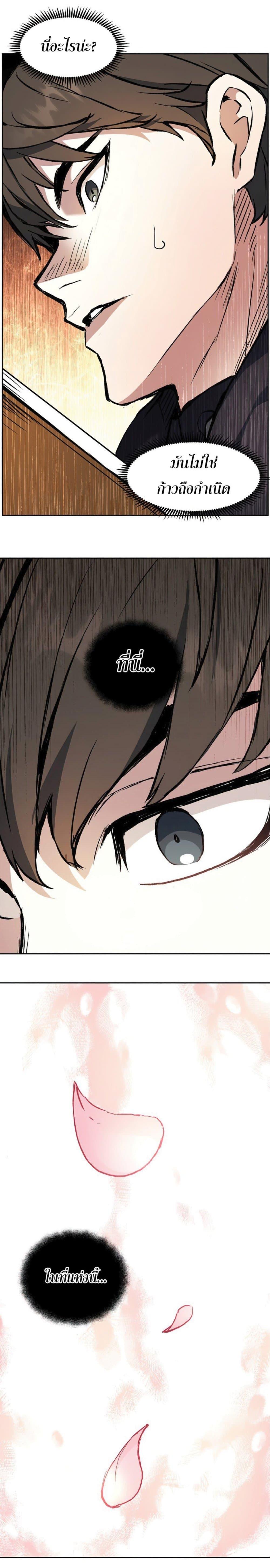 Manga-lc-com อ่านมังงะ อ่านการ์ตูน ออนไลน์ ฟรี Return of the Broken Constellation ตอนที่ 1 2 3 4 5 6 7 8 9 10 11 12 13 14 ฟรี ไม่มีโฆษณา Manga-lc - อ่าน มังงะ อ่าน การ์ตูน ออนไลน์ อ่านมังงะ ฟรี