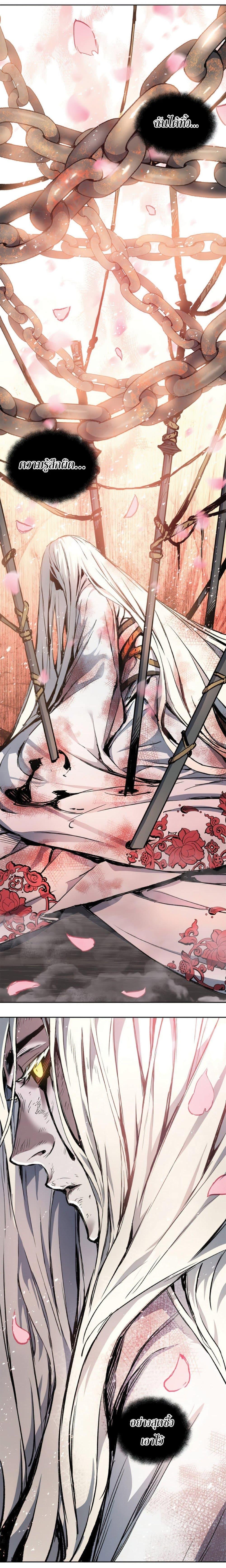 Manga-lc-com อ่านมังงะ อ่านการ์ตูน ออนไลน์ ฟรี Return of the Broken Constellation ตอนที่ 1 2 3 4 5 6 7 8 9 10 11 12 13 14 ฟรี ไม่มีโฆษณา Manga-lc - อ่าน มังงะ อ่าน การ์ตูน ออนไลน์ อ่านมังงะ ฟรี