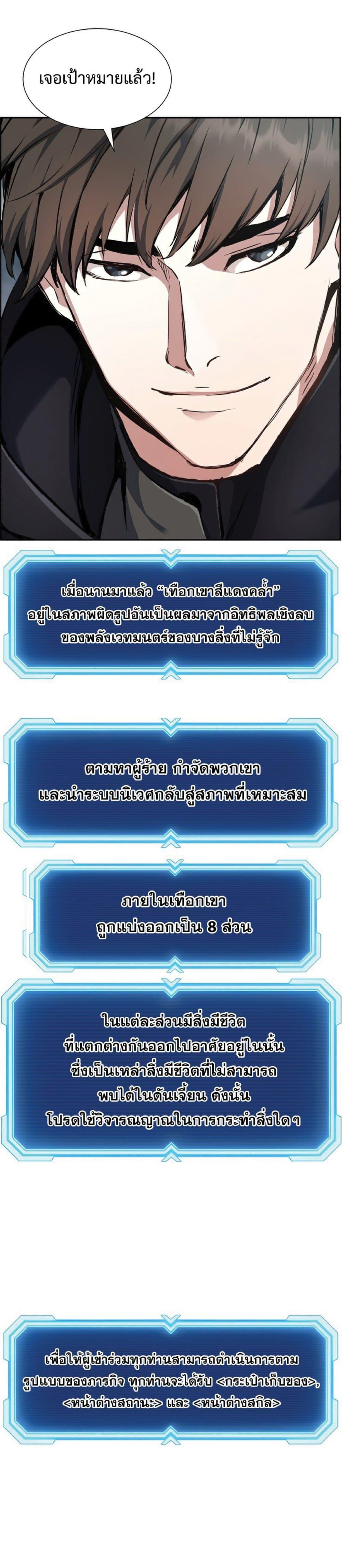 Manga-lc-com อ่านมังงะ อ่านการ์ตูน ออนไลน์ ฟรี Return of the Broken Constellation ตอนที่ 1 2 3 4 5 6 7 8 9 10 11 12 13 14 ฟรี ไม่มีโฆษณา Manga-lc - อ่าน มังงะ อ่าน การ์ตูน ออนไลน์ อ่านมังงะ ฟรี