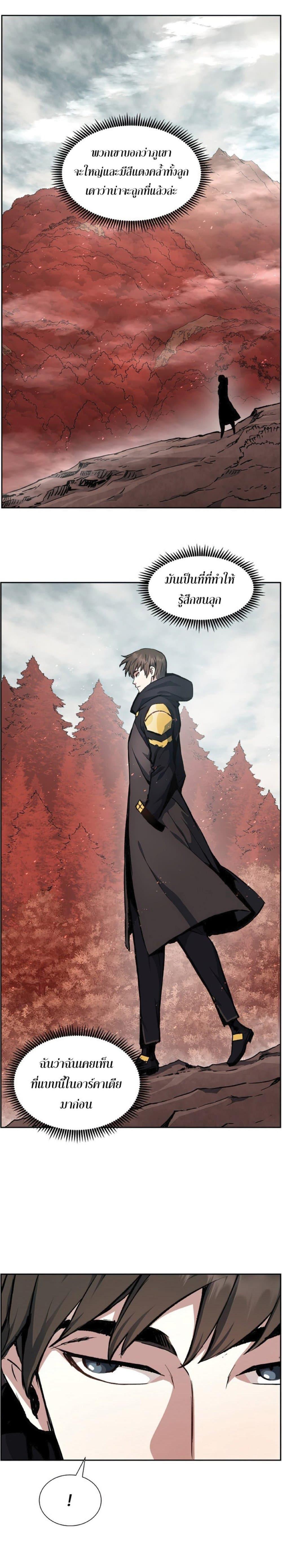 Manga-lc-com อ่านมังงะ อ่านการ์ตูน ออนไลน์ ฟรี Return of the Broken Constellation ตอนที่ 1 2 3 4 5 6 7 8 9 10 11 12 13 14 ฟรี ไม่มีโฆษณา Manga-lc - อ่าน มังงะ อ่าน การ์ตูน ออนไลน์ อ่านมังงะ ฟรี