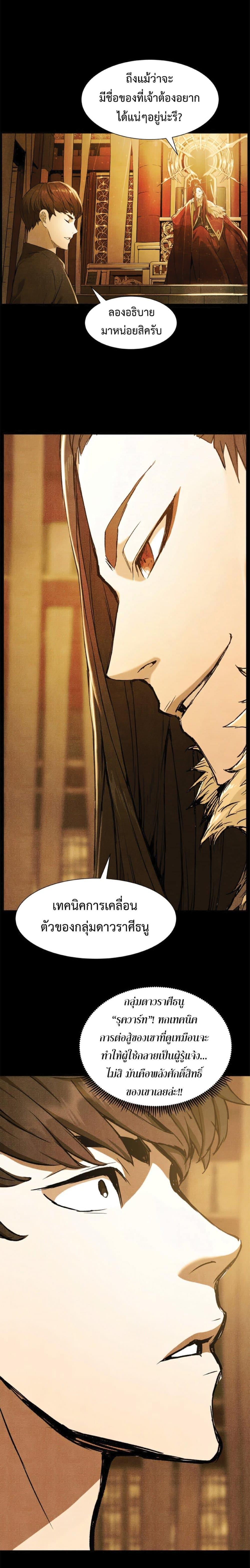 Manga-lc-com อ่านมังงะ อ่านการ์ตูน ออนไลน์ ฟรี Return of the Broken Constellation ตอนที่ 1 2 3 4 5 6 7 8 9 10 11 12 13 14 ฟรี ไม่มีโฆษณา Manga-lc - อ่าน มังงะ อ่าน การ์ตูน ออนไลน์ อ่านมังงะ ฟรี