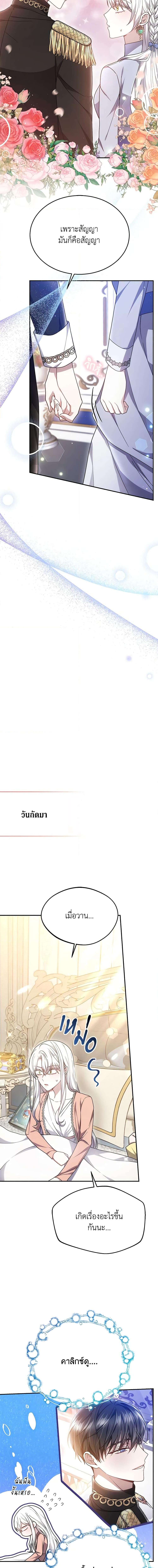 Manga-lc-com อ่านมังงะ อ่านการ์ตูน ออนไลน์ ฟรี The Male Lead’s Nephew Loves Me So Much ตอนที่ 1 2 3 4 5 6 7 8 9 10 11 12 13 14 ฟรี ไม่มีโฆษณา Manga-lc - อ่าน มังงะ อ่าน การ์ตูน ออนไลน์ อ่านมังงะ ฟรี