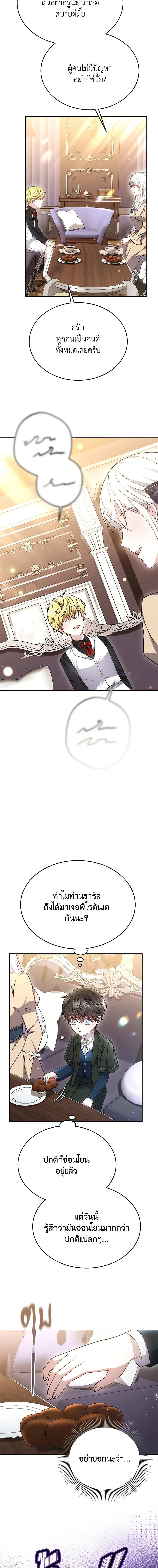 Manga-lc-com อ่านมังงะ อ่านการ์ตูน ออนไลน์ ฟรี The Male Lead’s Nephew Loves Me So Much ตอนที่ 1 2 3 4 5 6 7 8 9 10 11 12 13 14 ฟรี ไม่มีโฆษณา Manga-lc - อ่าน มังงะ อ่าน การ์ตูน ออนไลน์ อ่านมังงะ ฟรี