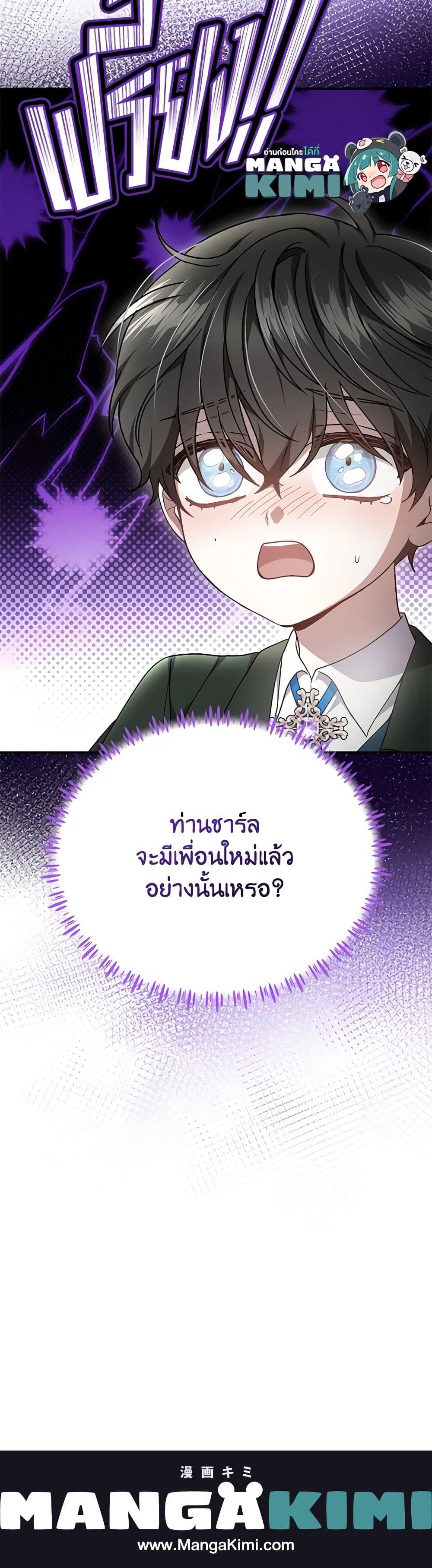 Manga-lc-com อ่านมังงะ อ่านการ์ตูน ออนไลน์ ฟรี The Male Lead’s Nephew Loves Me So Much ตอนที่ 1 2 3 4 5 6 7 8 9 10 11 12 13 14 ฟรี ไม่มีโฆษณา Manga-lc - อ่าน มังงะ อ่าน การ์ตูน ออนไลน์ อ่านมังงะ ฟรี