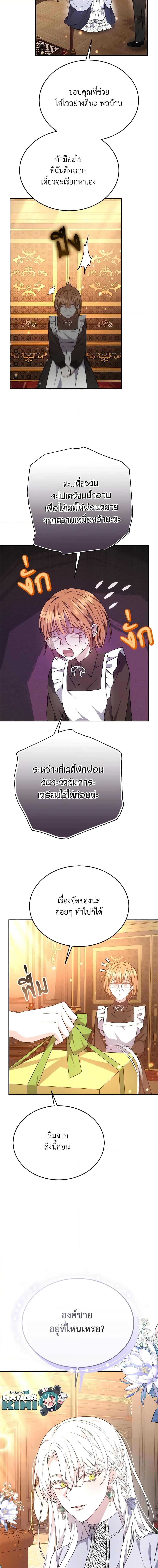 Manga-lc-com อ่านมังงะ อ่านการ์ตูน ออนไลน์ ฟรี The Male Lead’s Nephew Loves Me So Much ตอนที่ 1 2 3 4 5 6 7 8 9 10 11 12 13 14 ฟรี ไม่มีโฆษณา Manga-lc - อ่าน มังงะ อ่าน การ์ตูน ออนไลน์ อ่านมังงะ ฟรี