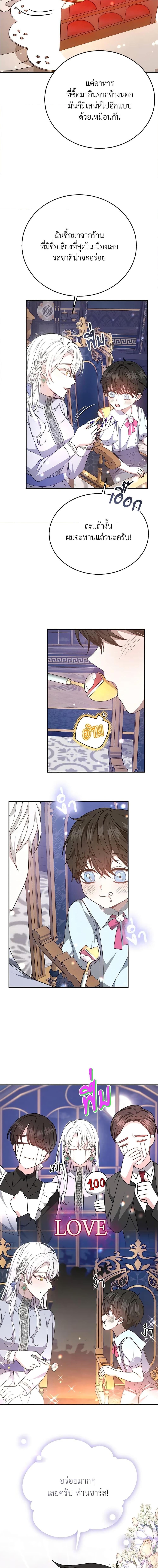 Manga-lc-com อ่านมังงะ อ่านการ์ตูน ออนไลน์ ฟรี The Male Lead’s Nephew Loves Me So Much ตอนที่ 1 2 3 4 5 6 7 8 9 10 11 12 13 14 ฟรี ไม่มีโฆษณา Manga-lc - อ่าน มังงะ อ่าน การ์ตูน ออนไลน์ อ่านมังงะ ฟรี