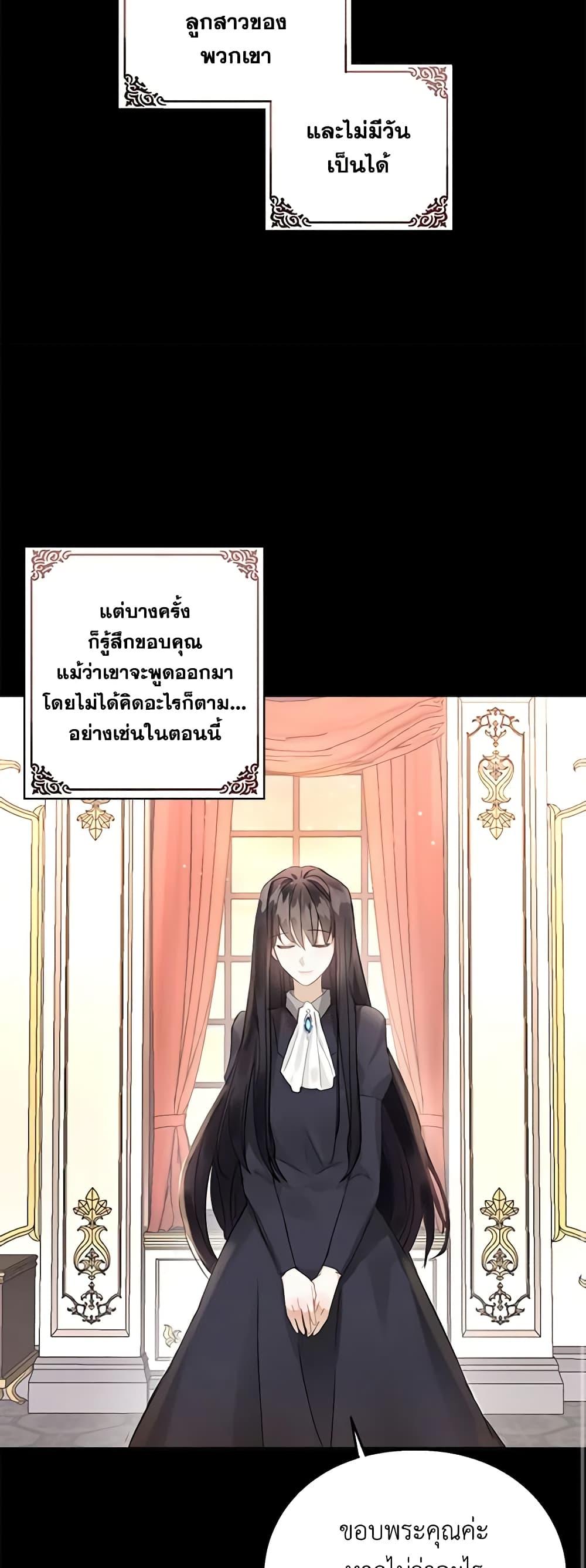 Manga-lc-com อ่านมังงะ อ่านการ์ตูน ออนไลน์ ฟรี The Bad Ending Of The Otome Game ตอนที่ 1 2 3 4 5 6 7 8 9 10 11 12 13 14 ฟรี ไม่มีโฆษณา Manga-lc - อ่าน มังงะ อ่าน การ์ตูน ออนไลน์ อ่านมังงะ ฟรี