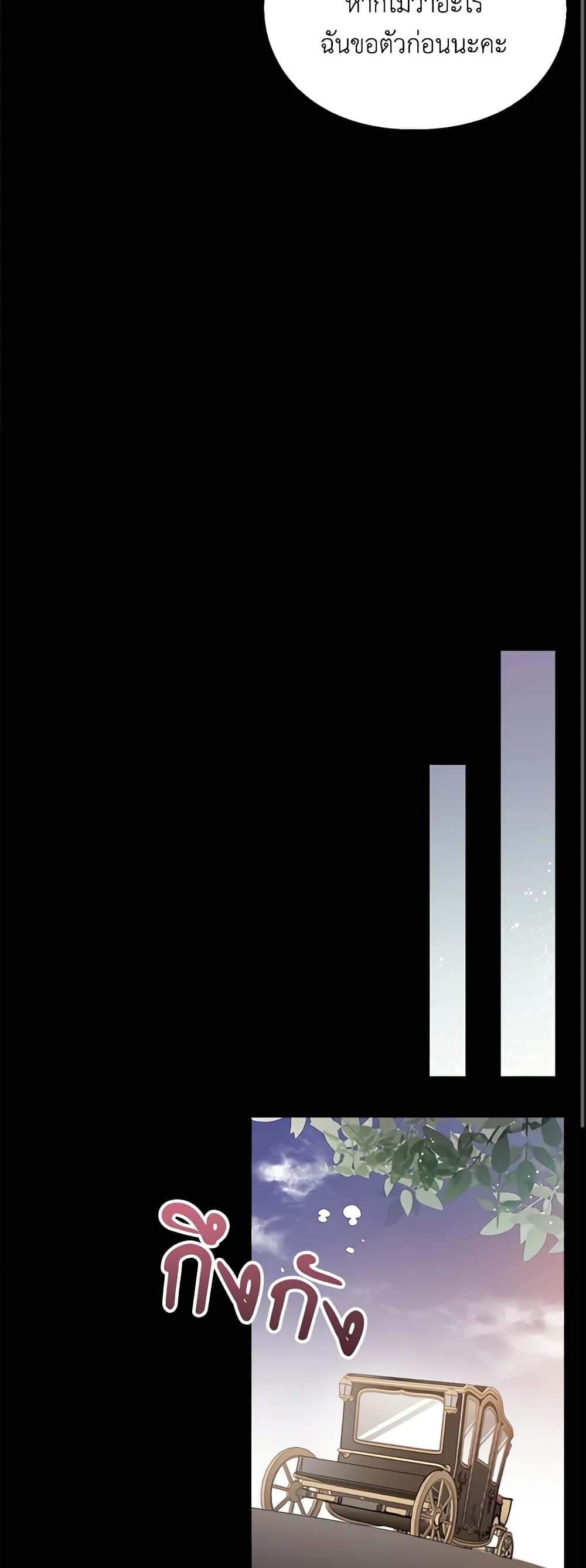 Manga-lc-com อ่านมังงะ อ่านการ์ตูน ออนไลน์ ฟรี The Bad Ending Of The Otome Game ตอนที่ 1 2 3 4 5 6 7 8 9 10 11 12 13 14 ฟรี ไม่มีโฆษณา Manga-lc - อ่าน มังงะ อ่าน การ์ตูน ออนไลน์ อ่านมังงะ ฟรี