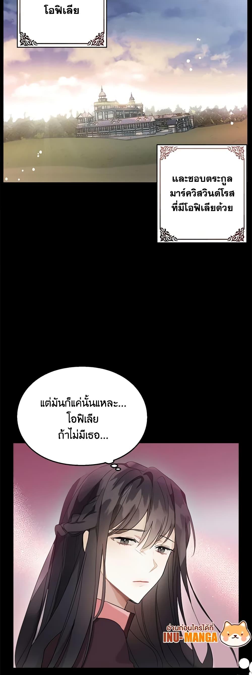 Manga-lc-com อ่านมังงะ อ่านการ์ตูน ออนไลน์ ฟรี The Bad Ending Of The Otome Game ตอนที่ 1 2 3 4 5 6 7 8 9 10 11 12 13 14 ฟรี ไม่มีโฆษณา Manga-lc - อ่าน มังงะ อ่าน การ์ตูน ออนไลน์ อ่านมังงะ ฟรี