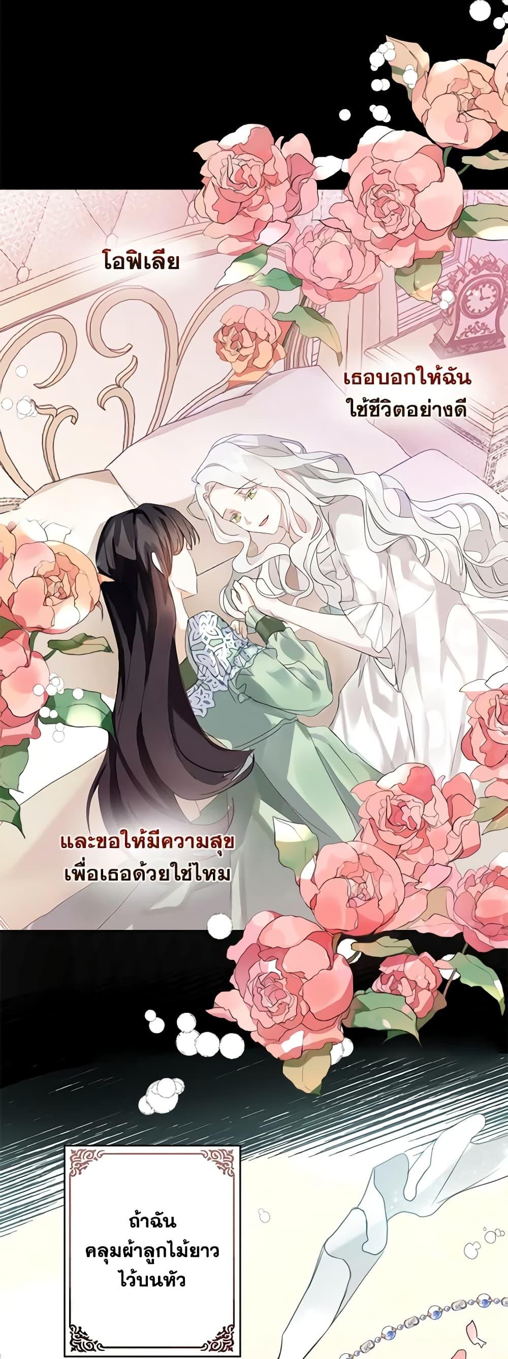 Manga-lc-com อ่านมังงะ อ่านการ์ตูน ออนไลน์ ฟรี The Bad Ending Of The Otome Game ตอนที่ 1 2 3 4 5 6 7 8 9 10 11 12 13 14 ฟรี ไม่มีโฆษณา Manga-lc - อ่าน มังงะ อ่าน การ์ตูน ออนไลน์ อ่านมังงะ ฟรี
