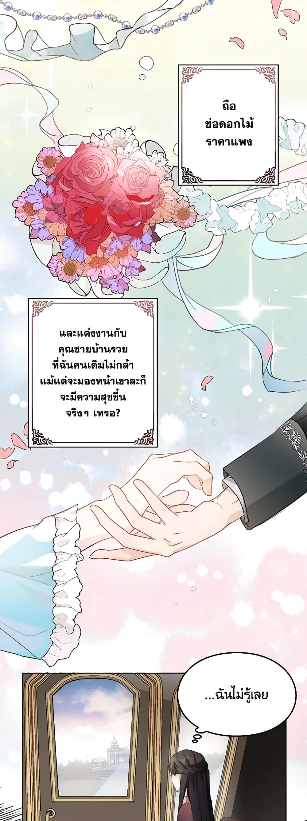 Manga-lc-com อ่านมังงะ อ่านการ์ตูน ออนไลน์ ฟรี The Bad Ending Of The Otome Game ตอนที่ 1 2 3 4 5 6 7 8 9 10 11 12 13 14 ฟรี ไม่มีโฆษณา Manga-lc - อ่าน มังงะ อ่าน การ์ตูน ออนไลน์ อ่านมังงะ ฟรี