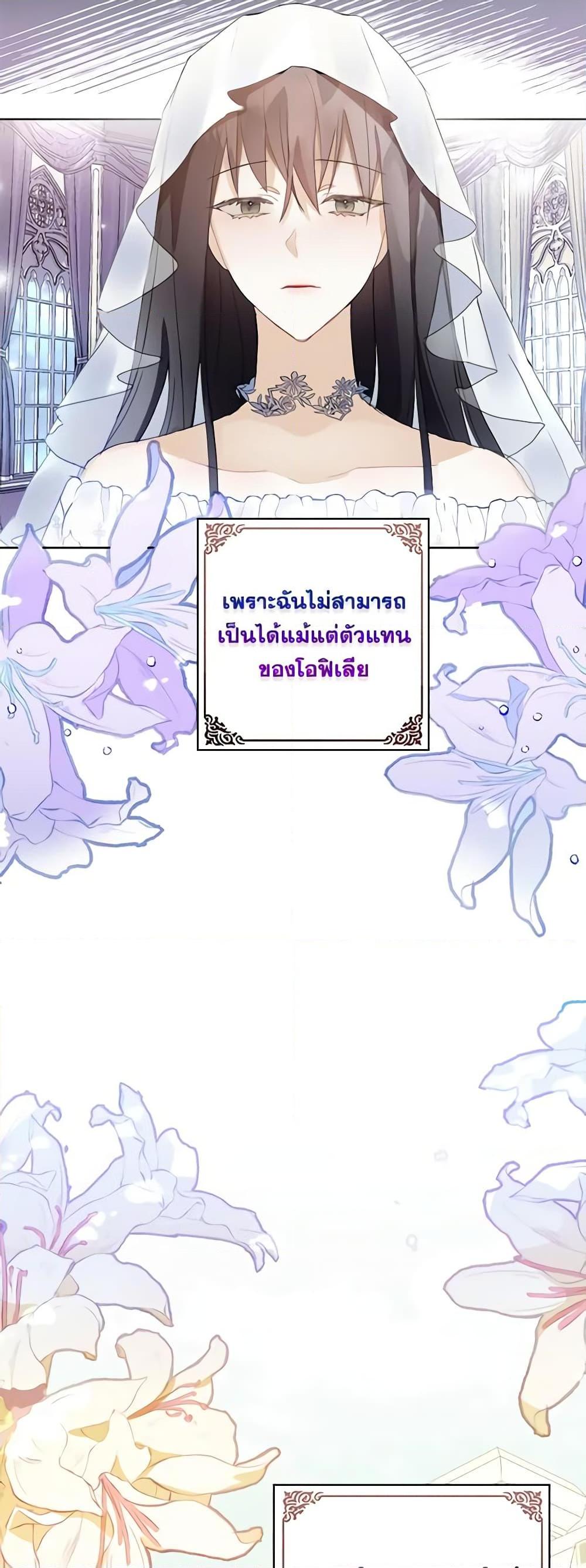 Manga-lc-com อ่านมังงะ อ่านการ์ตูน ออนไลน์ ฟรี The Bad Ending Of The Otome Game ตอนที่ 1 2 3 4 5 6 7 8 9 10 11 12 13 14 ฟรี ไม่มีโฆษณา Manga-lc - อ่าน มังงะ อ่าน การ์ตูน ออนไลน์ อ่านมังงะ ฟรี