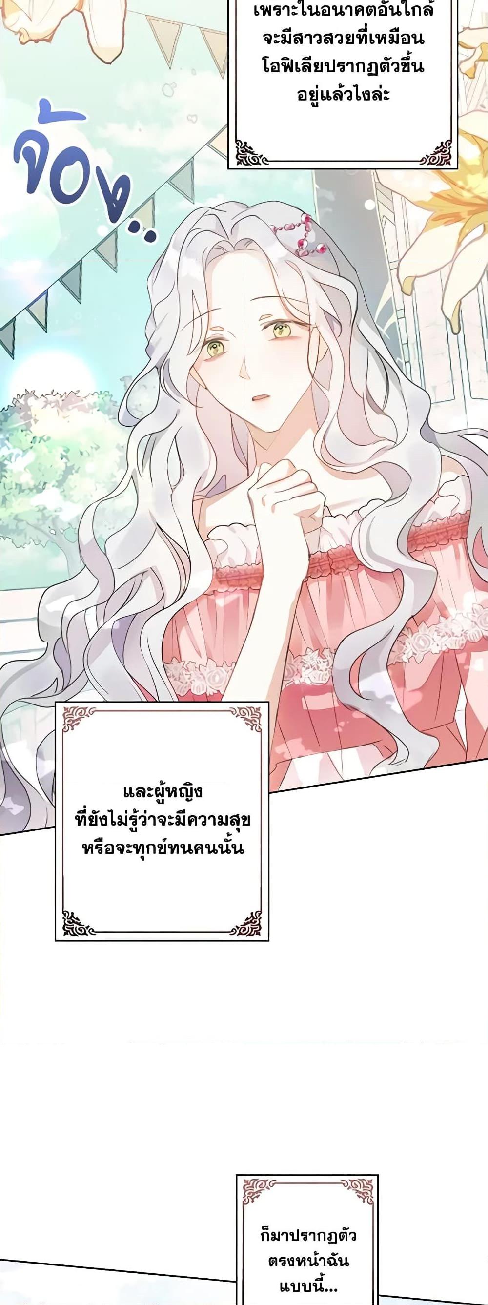 Manga-lc-com อ่านมังงะ อ่านการ์ตูน ออนไลน์ ฟรี The Bad Ending Of The Otome Game ตอนที่ 1 2 3 4 5 6 7 8 9 10 11 12 13 14 ฟรี ไม่มีโฆษณา Manga-lc - อ่าน มังงะ อ่าน การ์ตูน ออนไลน์ อ่านมังงะ ฟรี