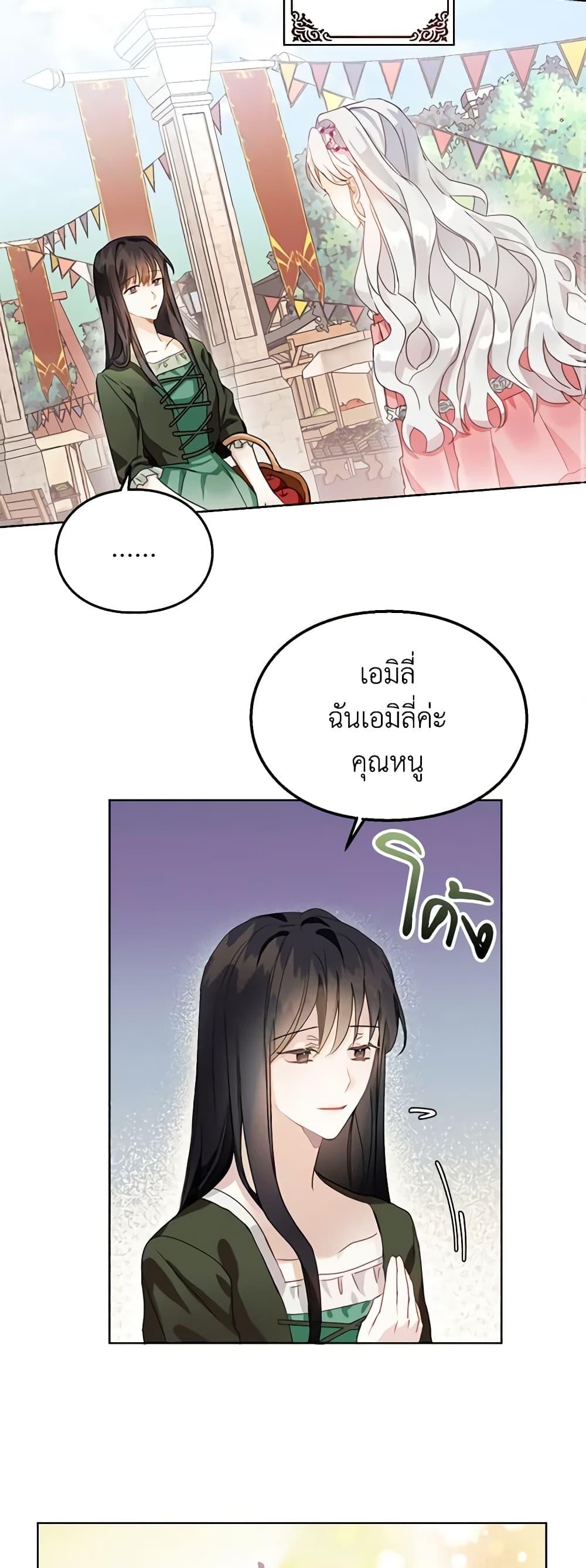 Manga-lc-com อ่านมังงะ อ่านการ์ตูน ออนไลน์ ฟรี The Bad Ending Of The Otome Game ตอนที่ 1 2 3 4 5 6 7 8 9 10 11 12 13 14 ฟรี ไม่มีโฆษณา Manga-lc - อ่าน มังงะ อ่าน การ์ตูน ออนไลน์ อ่านมังงะ ฟรี